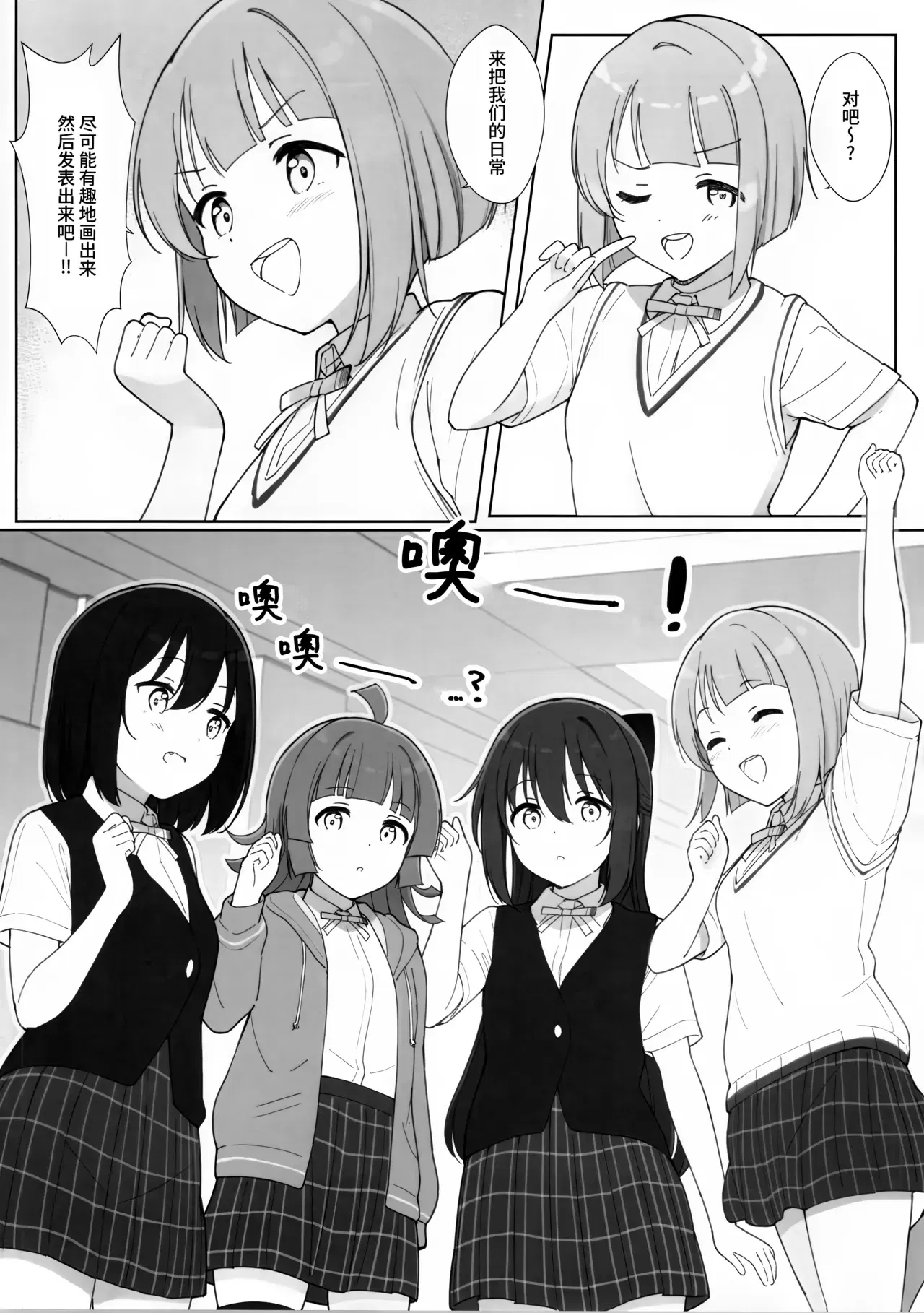 Image #7