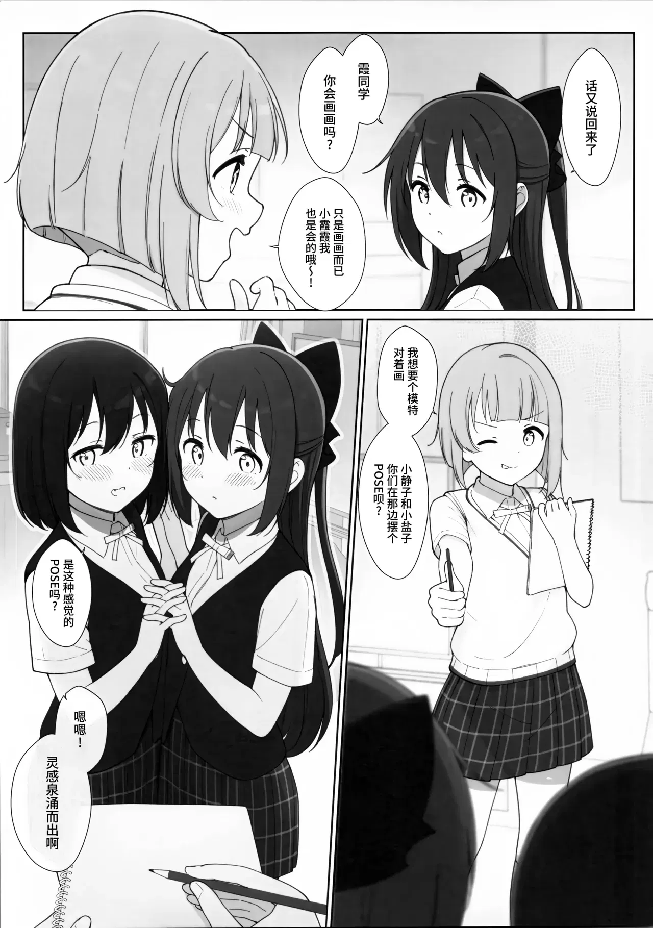 Image #8