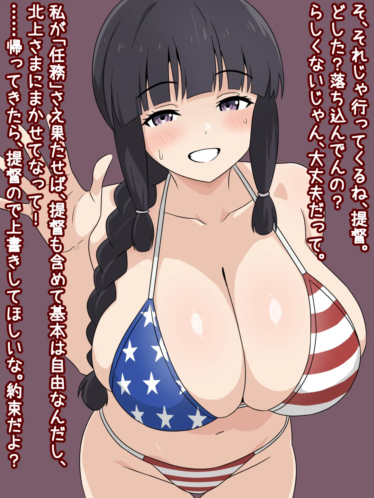 Image #248