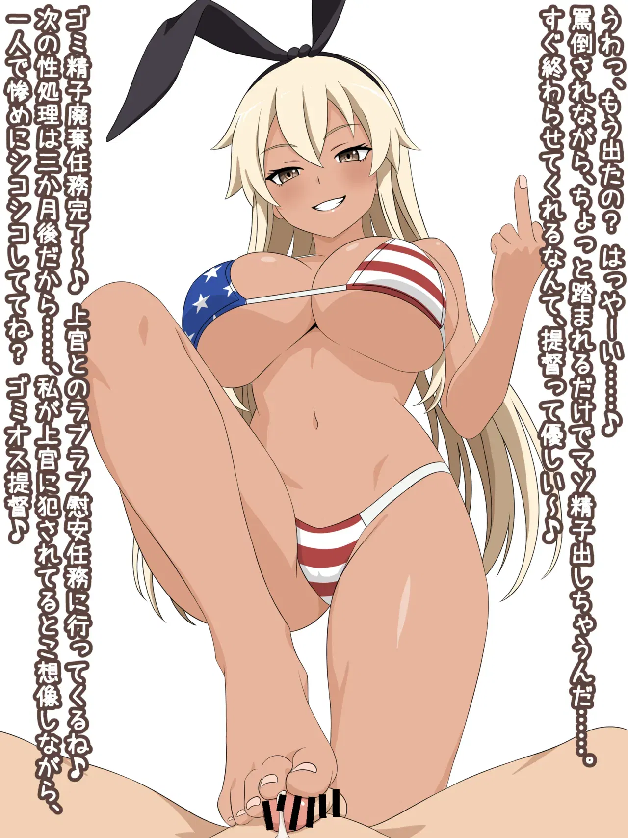 Image #424