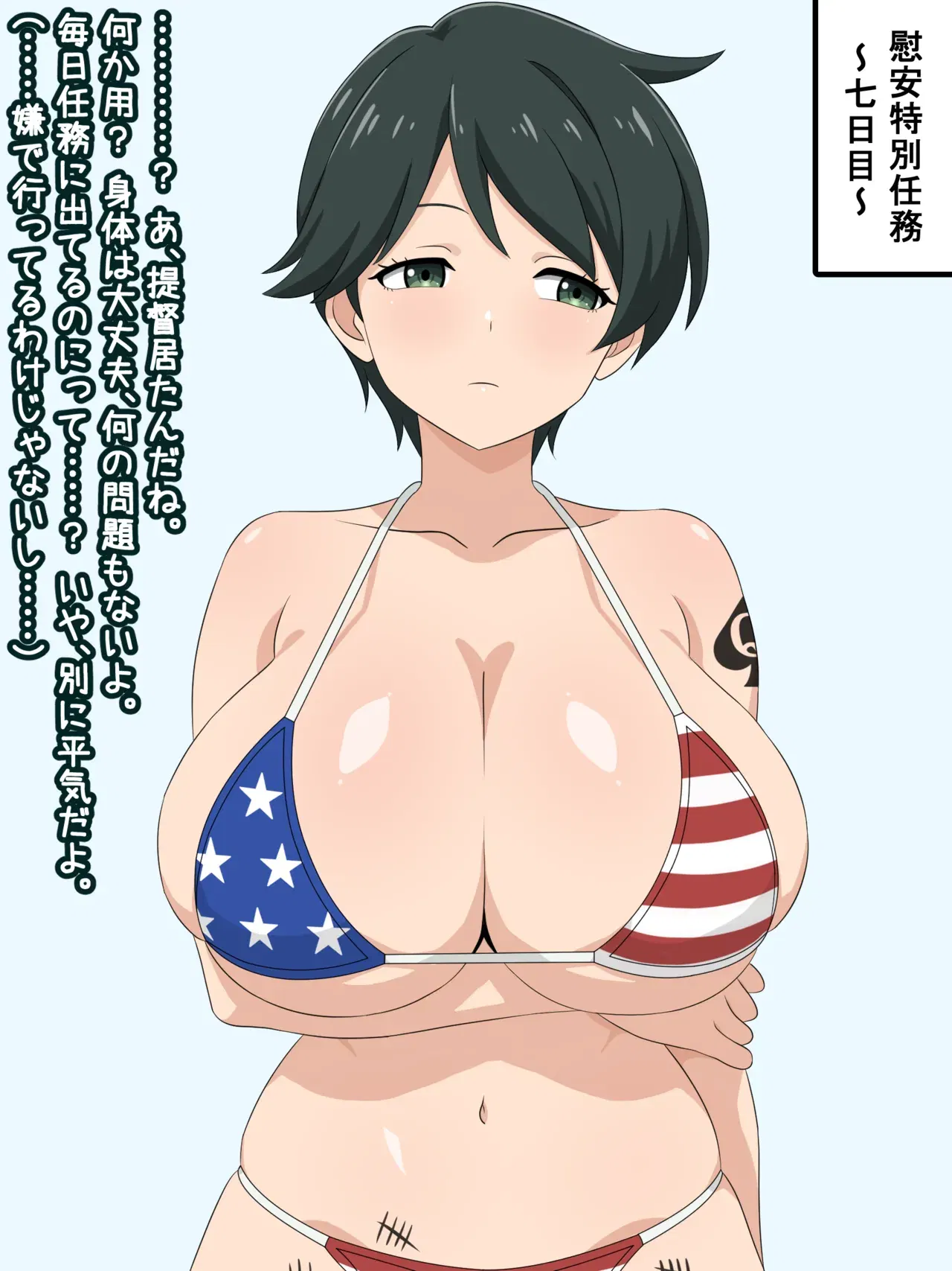 Image #445