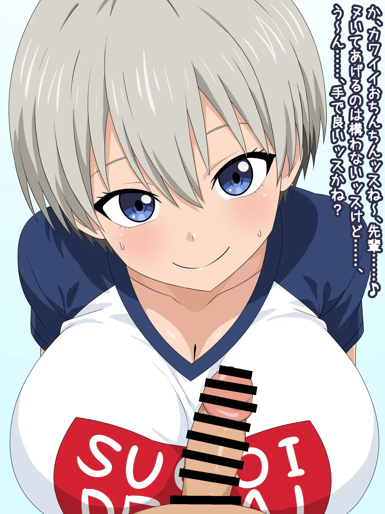 Image #486