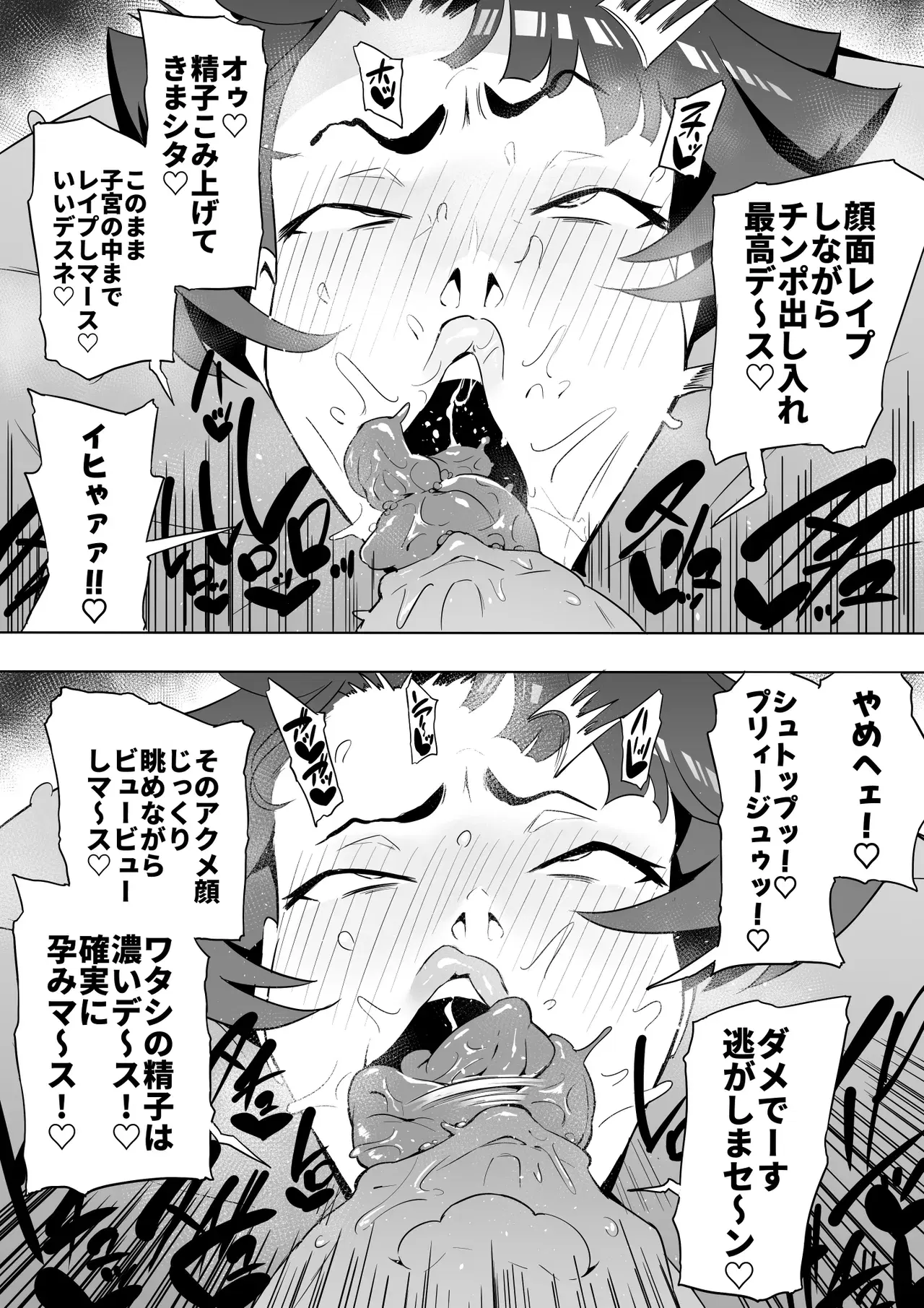 Image #12