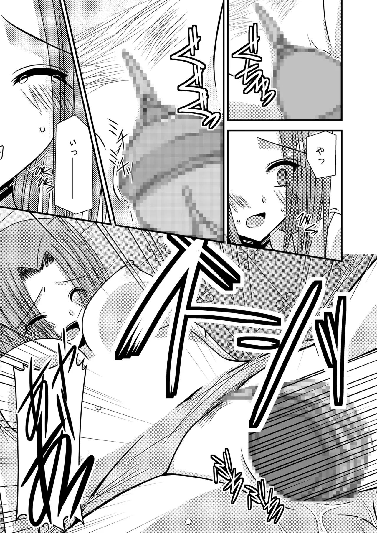 Image #12