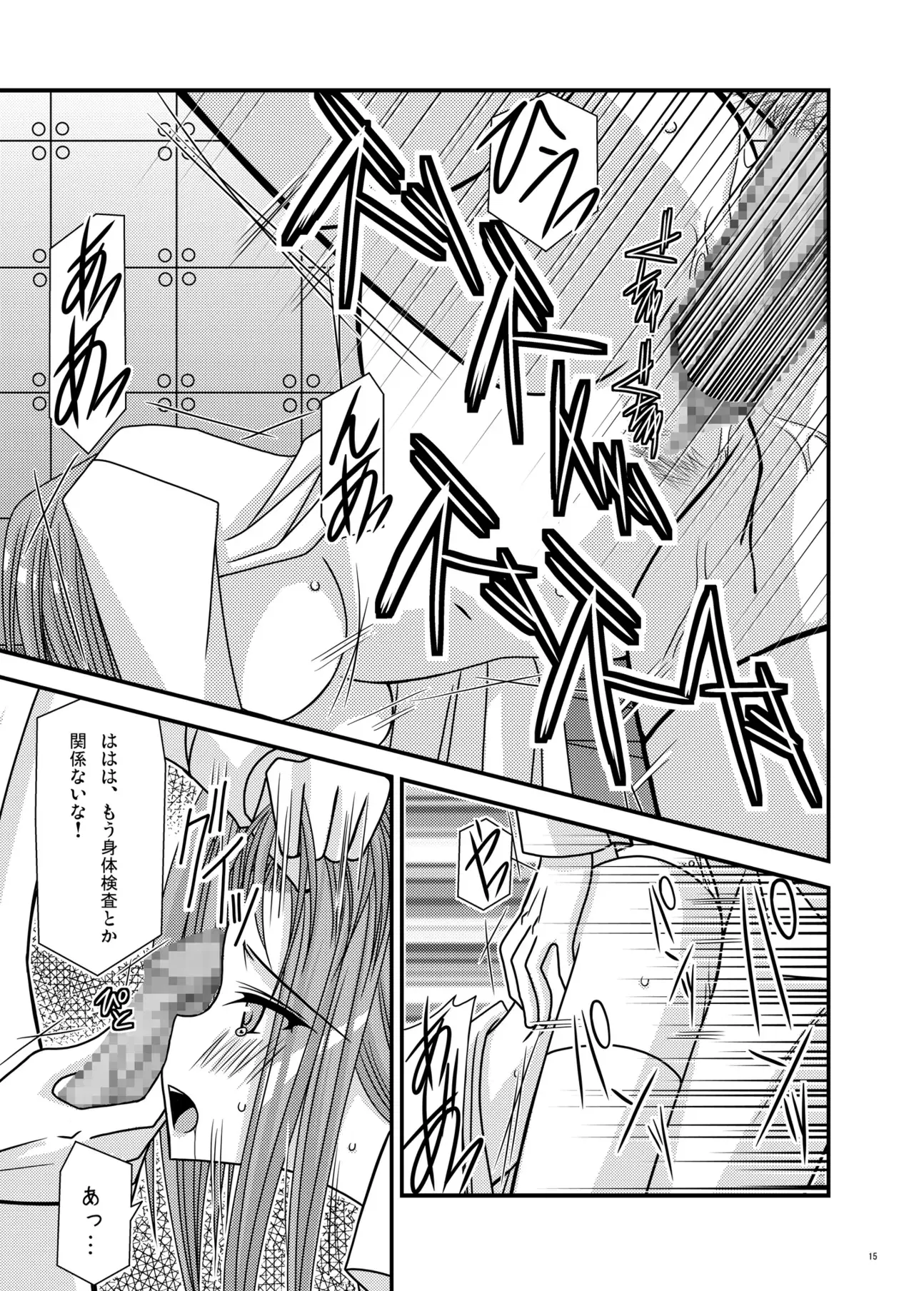 Image #14