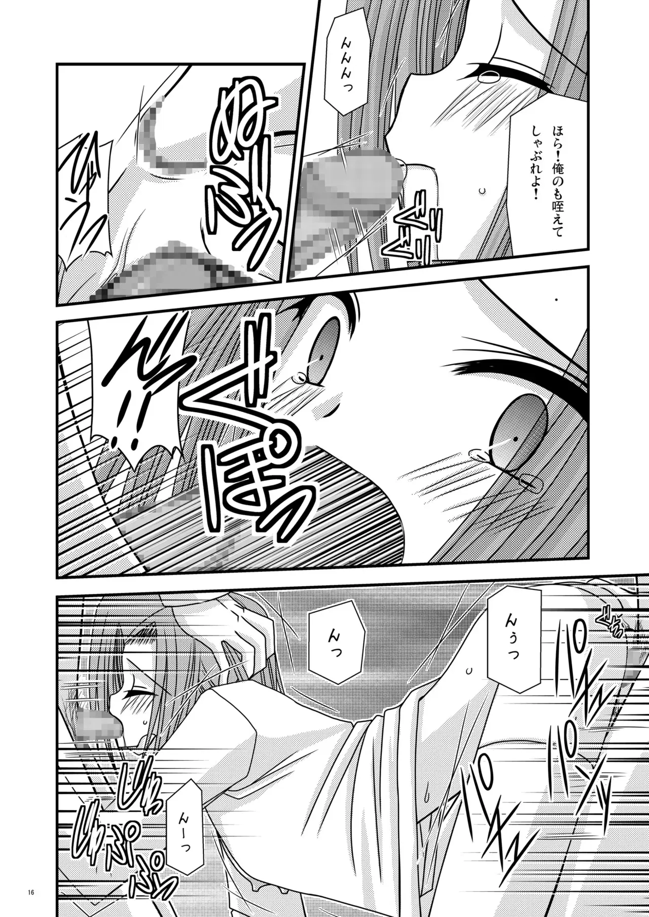 Image #15