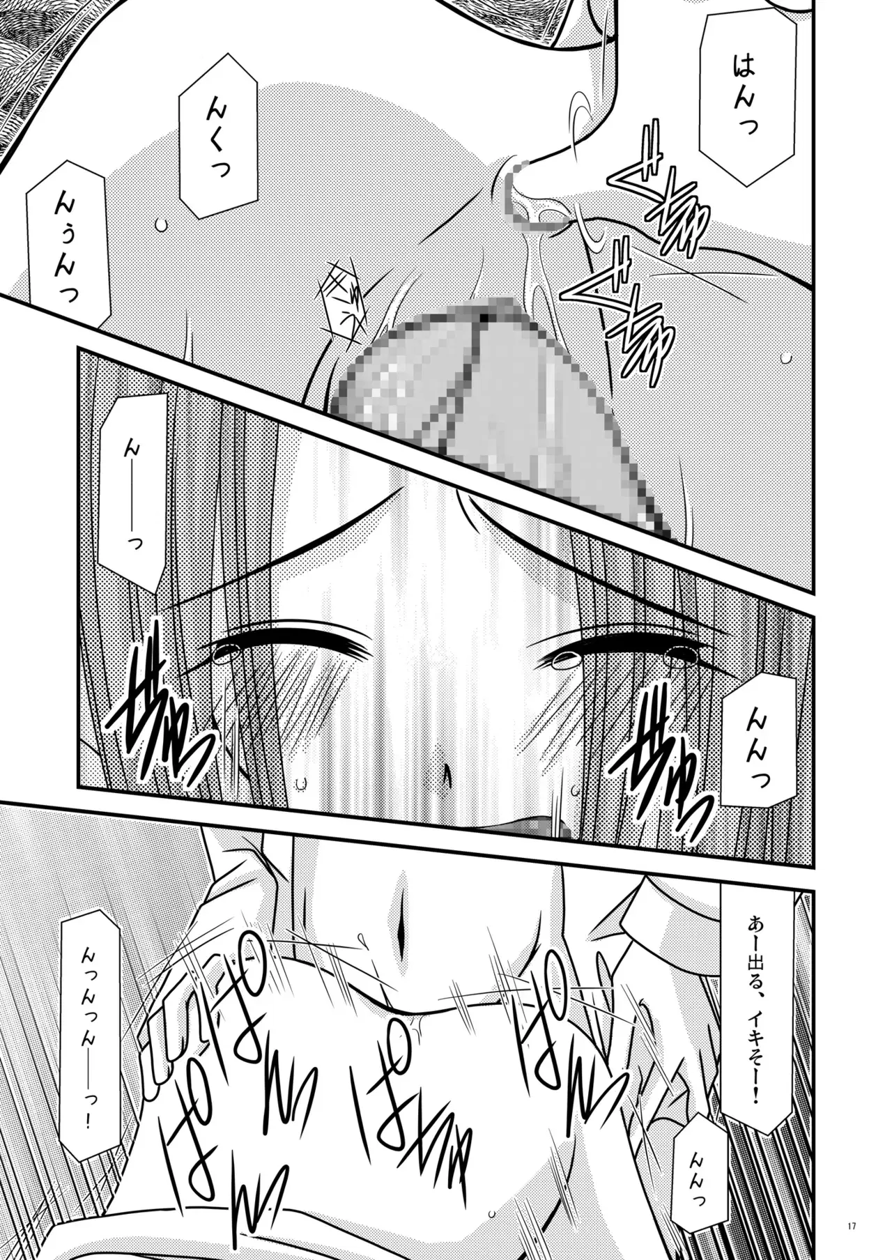 Image #16