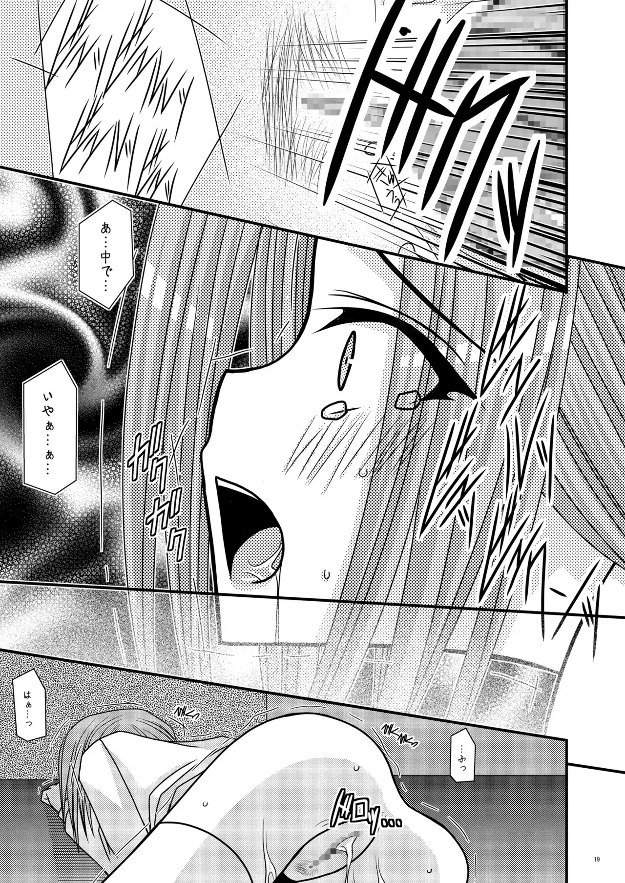 Image #18