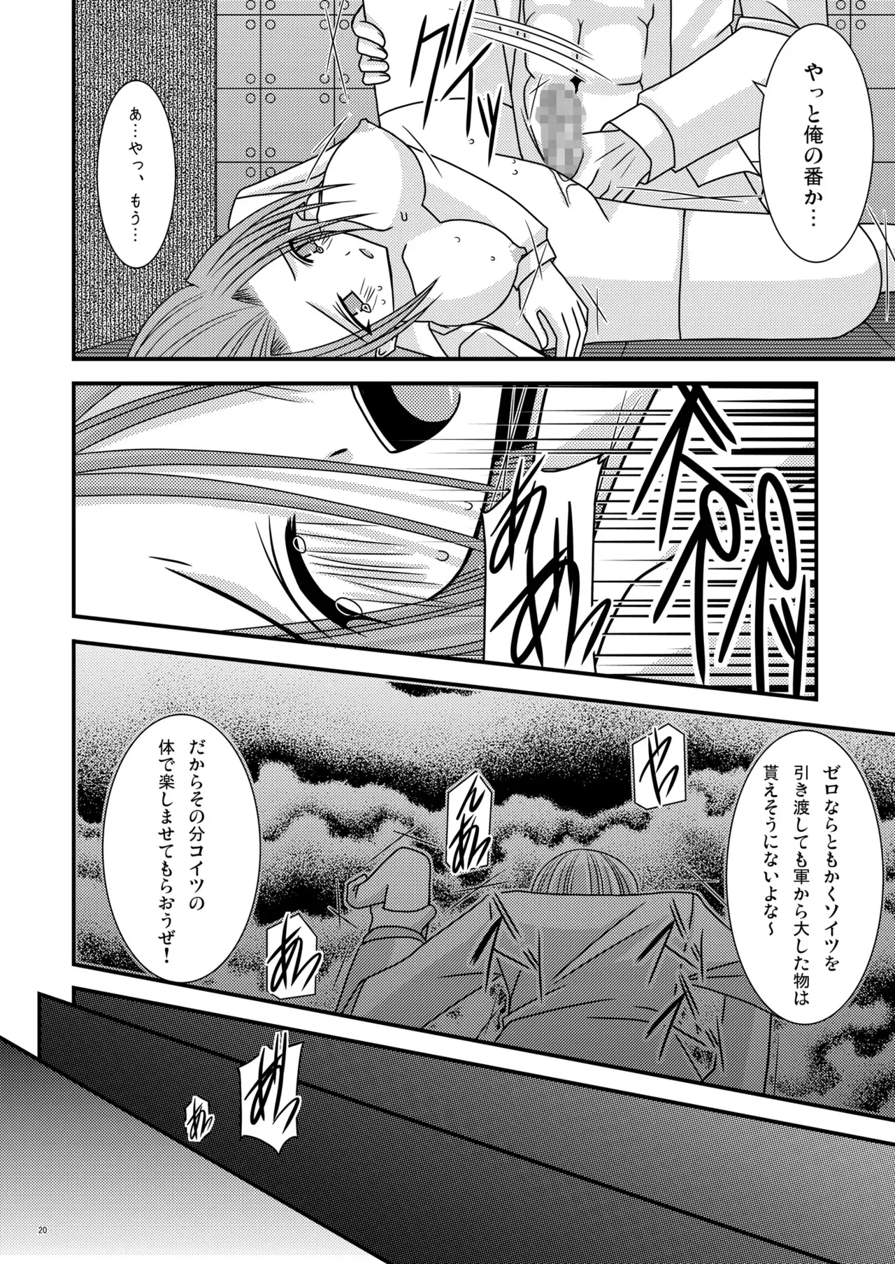 Image #19