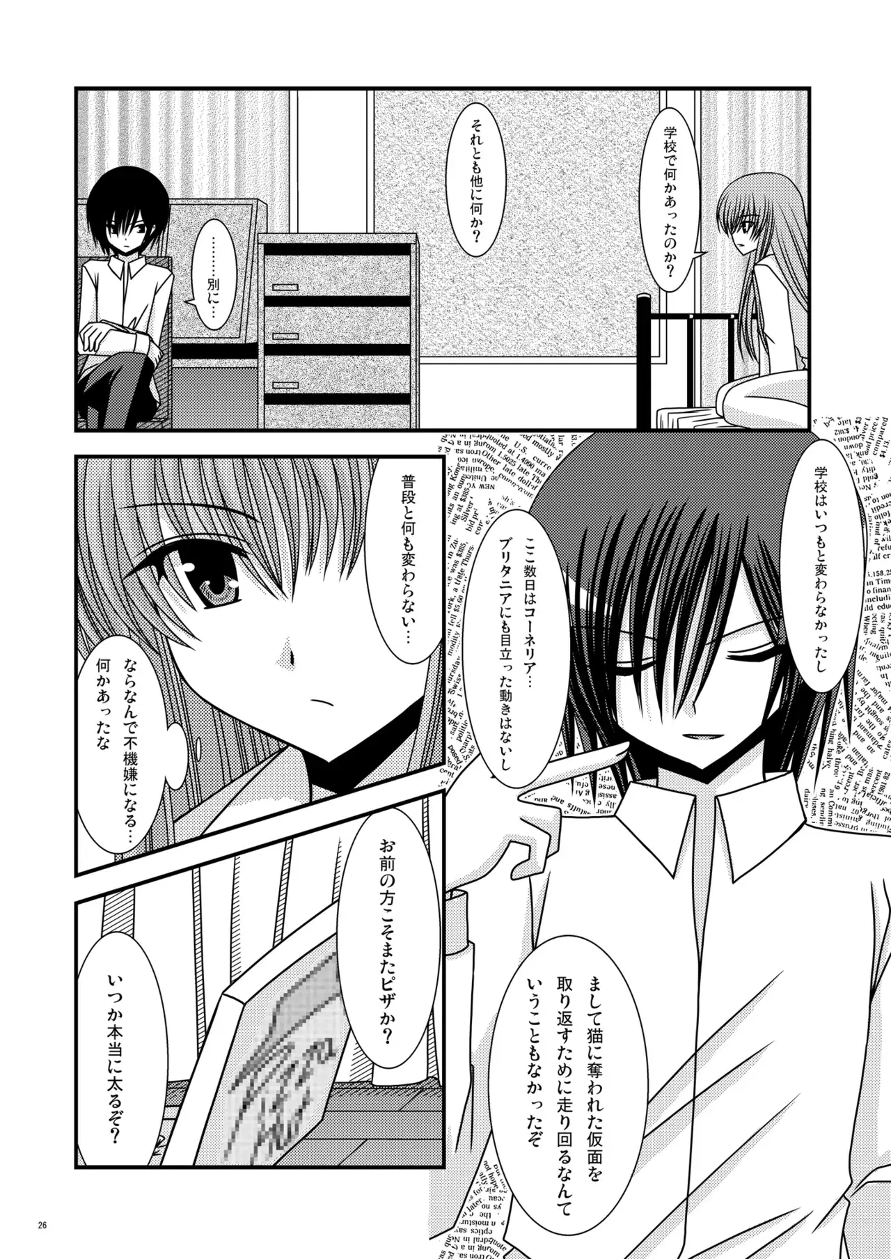 Image #25