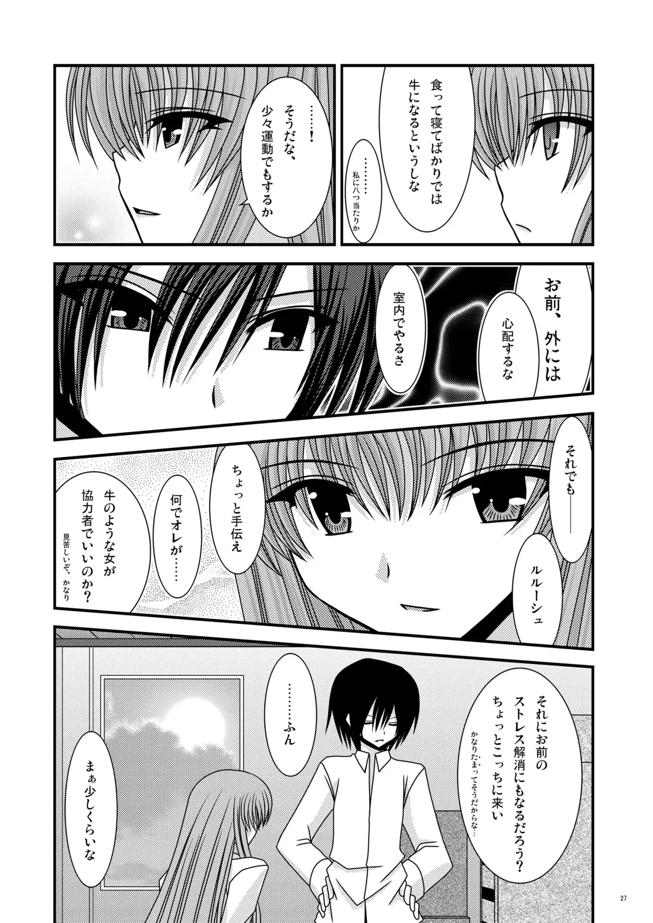 Image #26