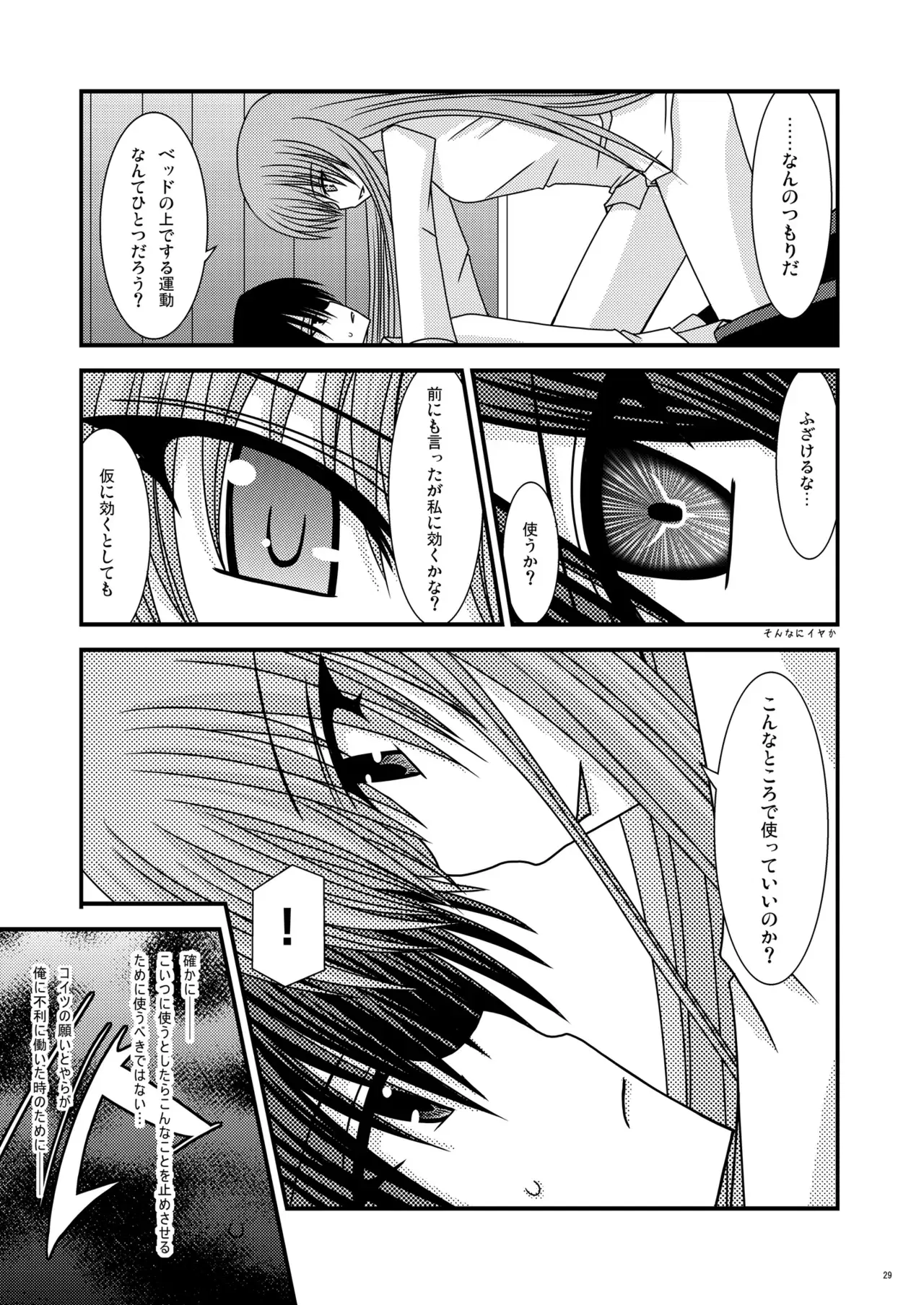 Image #28