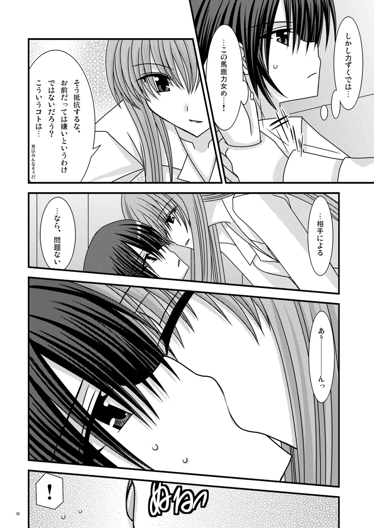 Image #29
