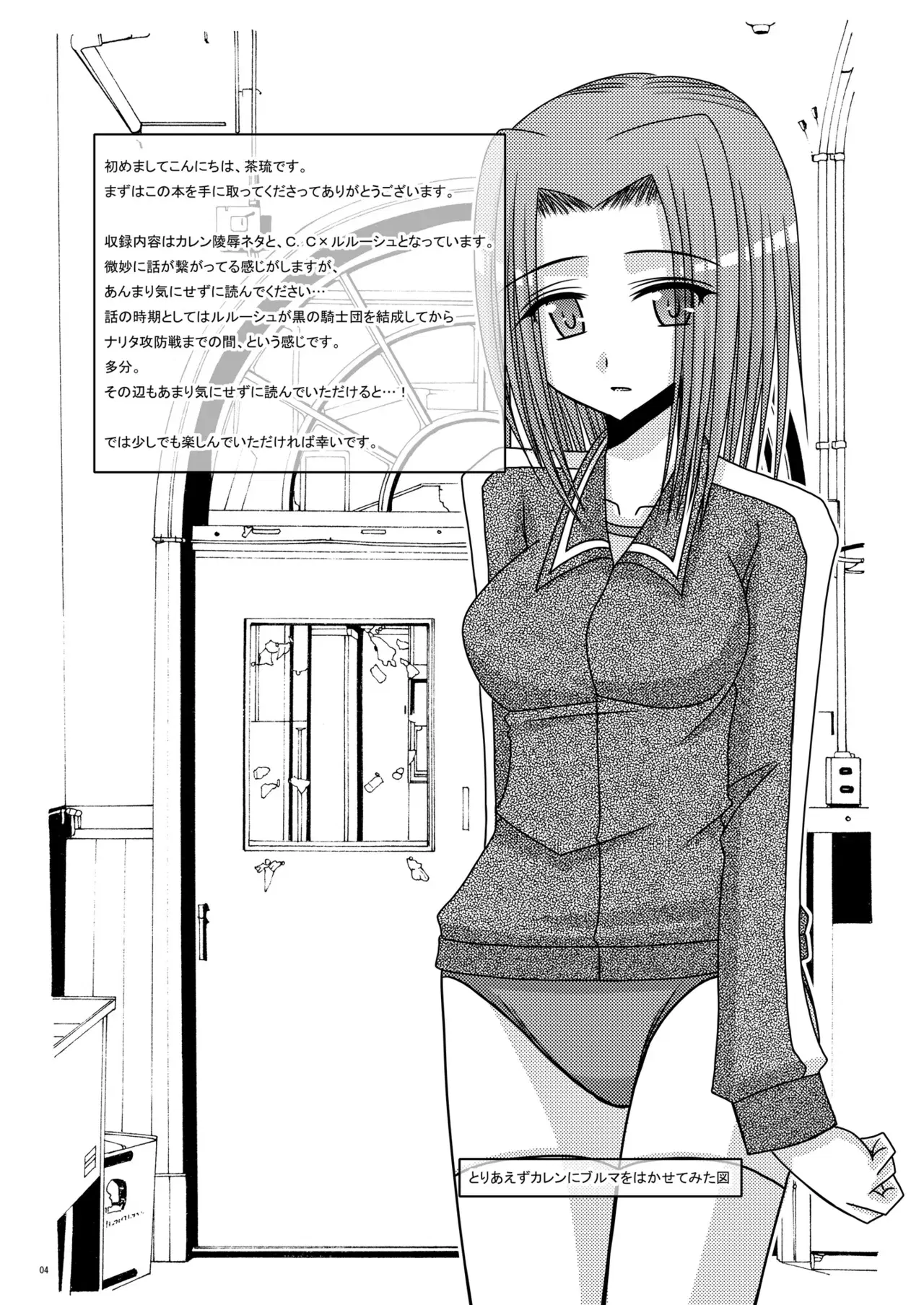 Image #3