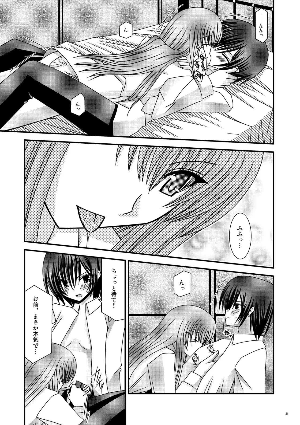 Image #30