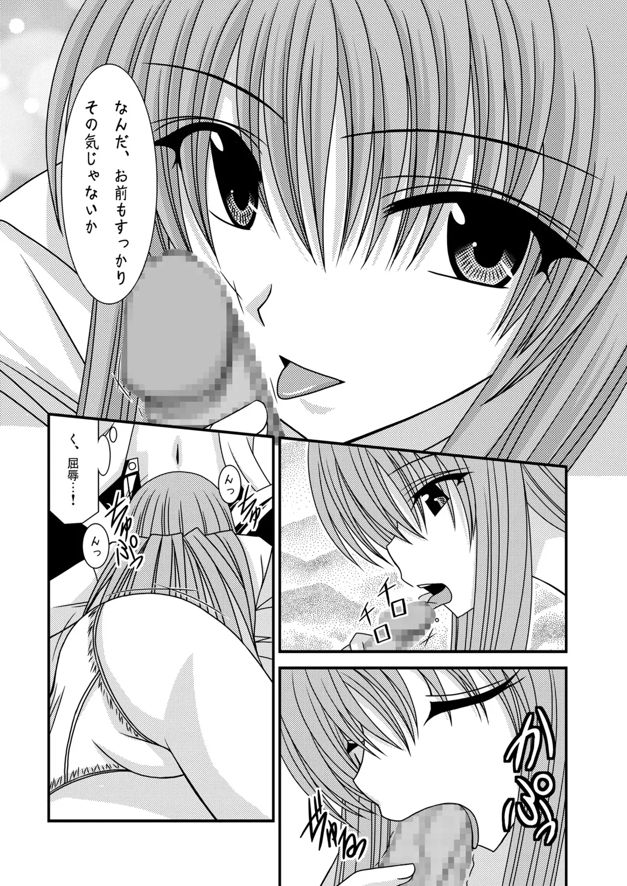 Image #31