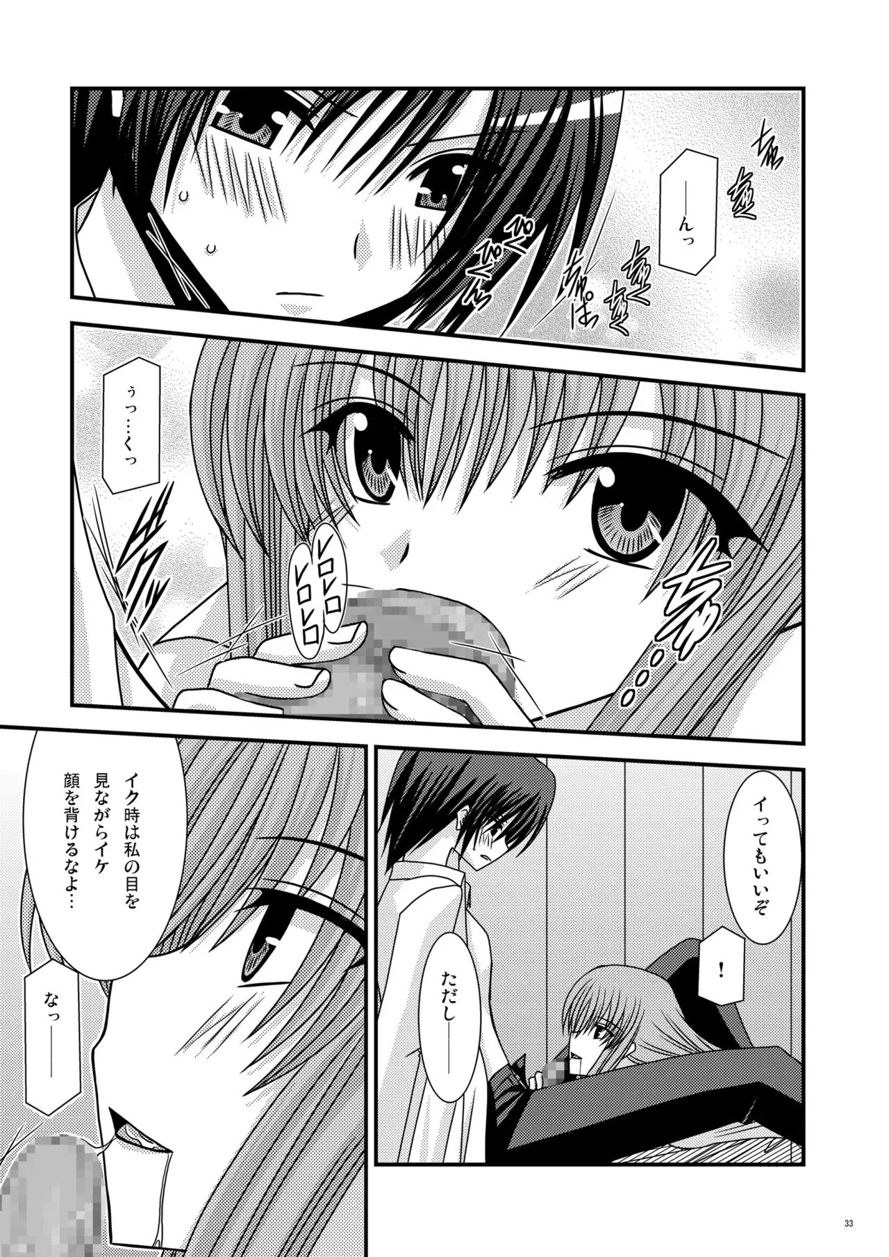 Image #32