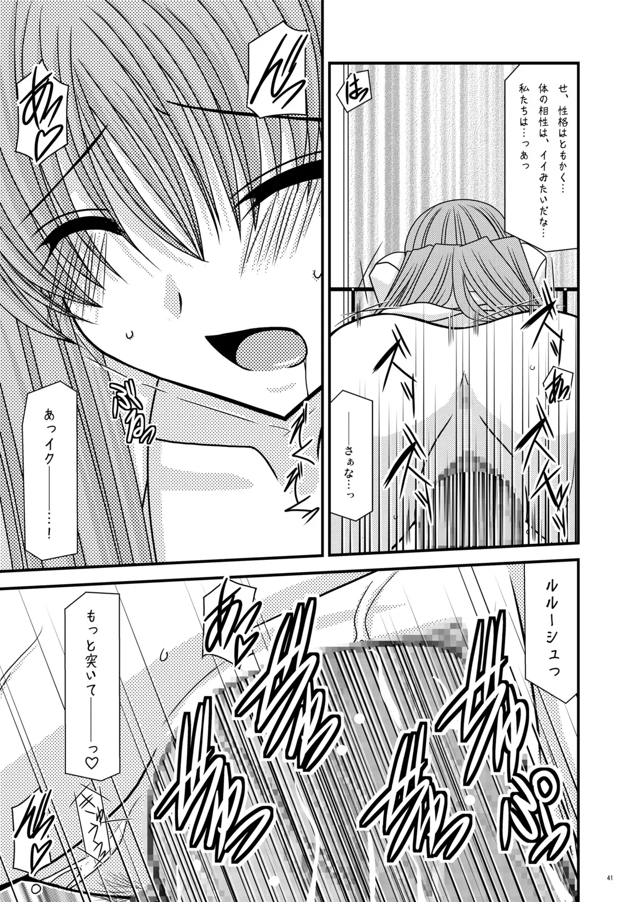 Image #40