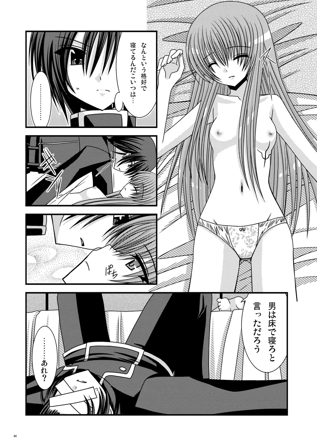 Image #43