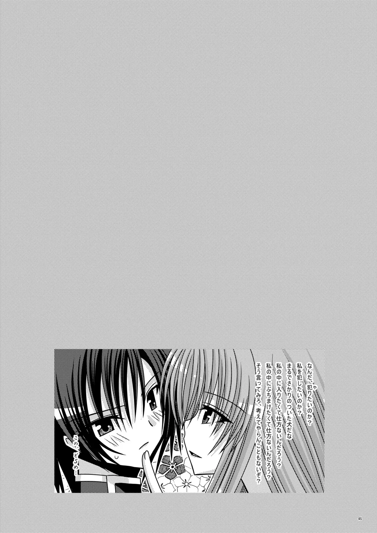 Image #44