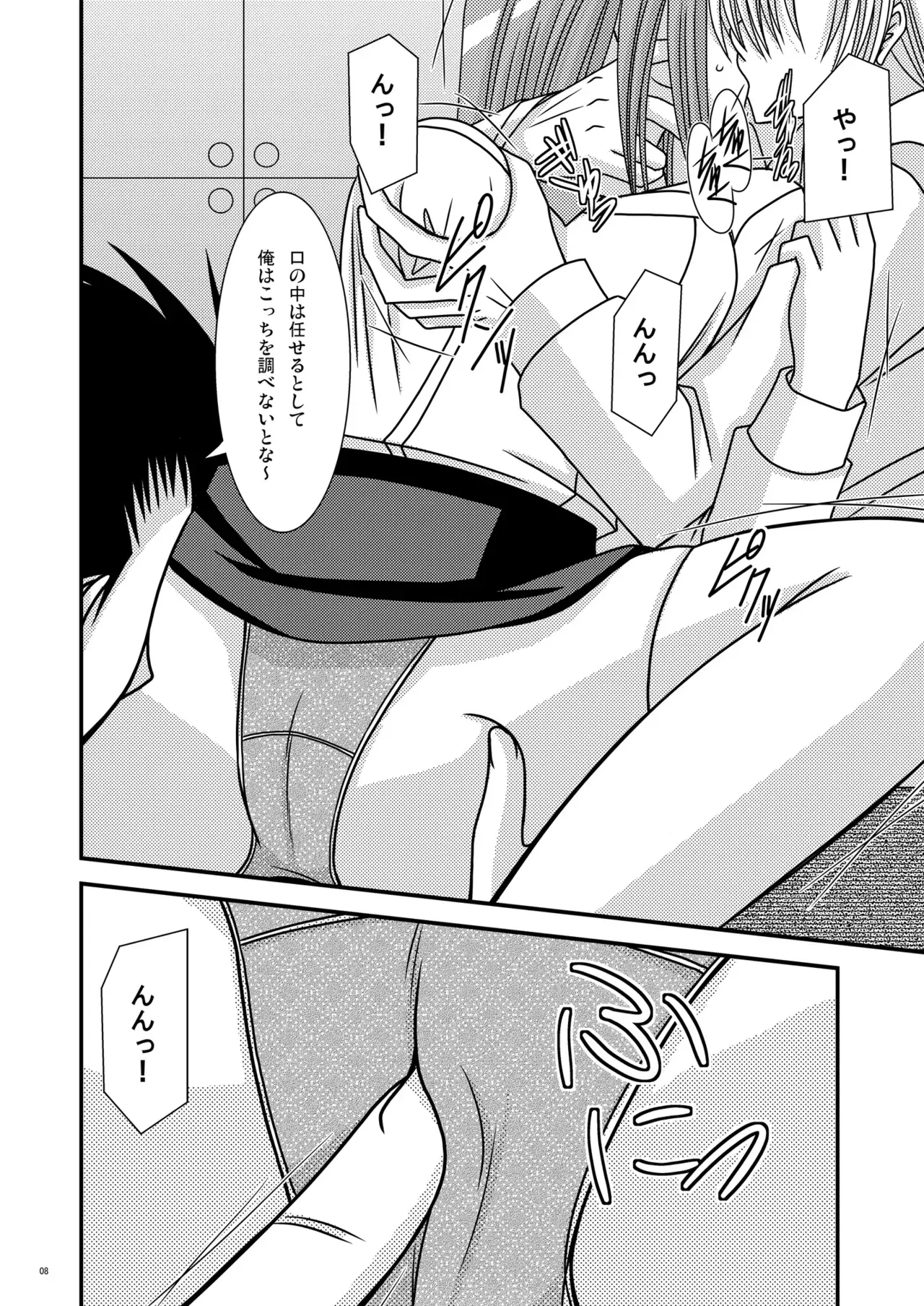 Image #7