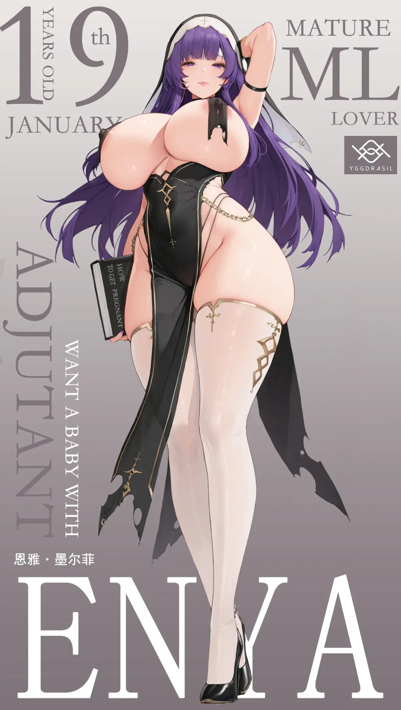 Image #107
