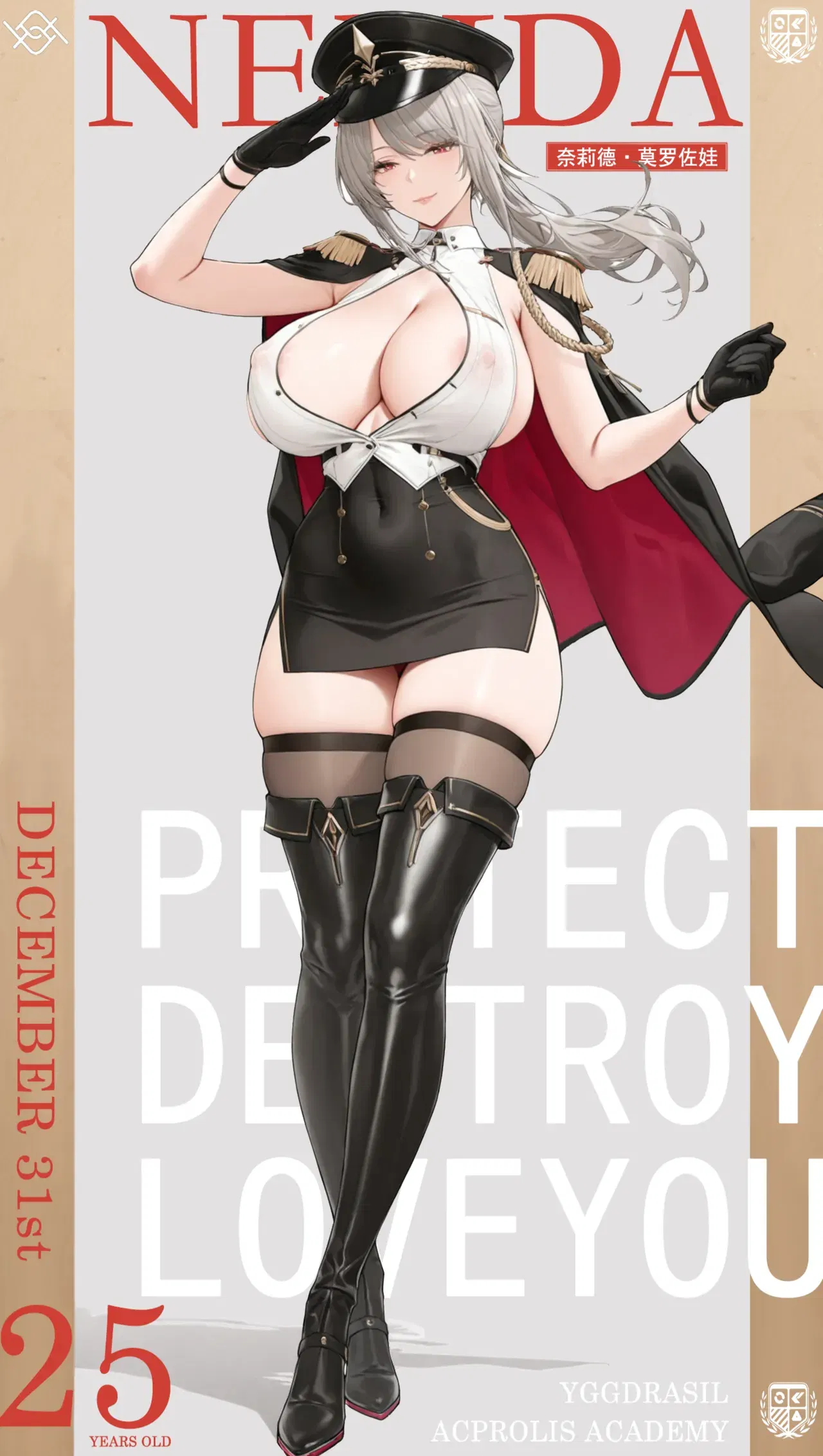 Image #108