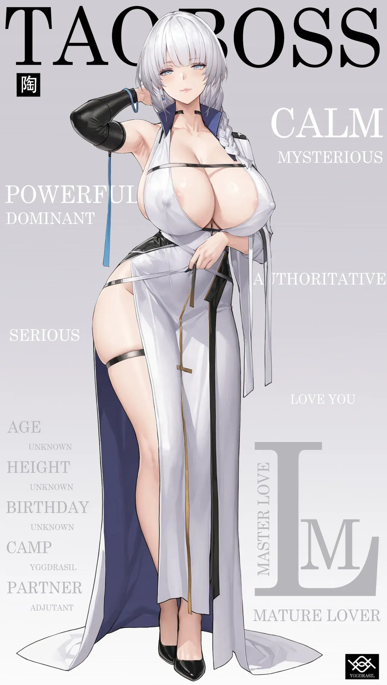 Image #109