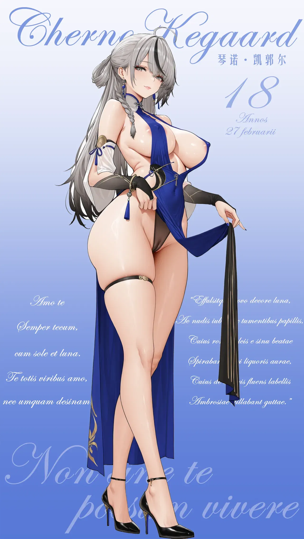 Image #82
