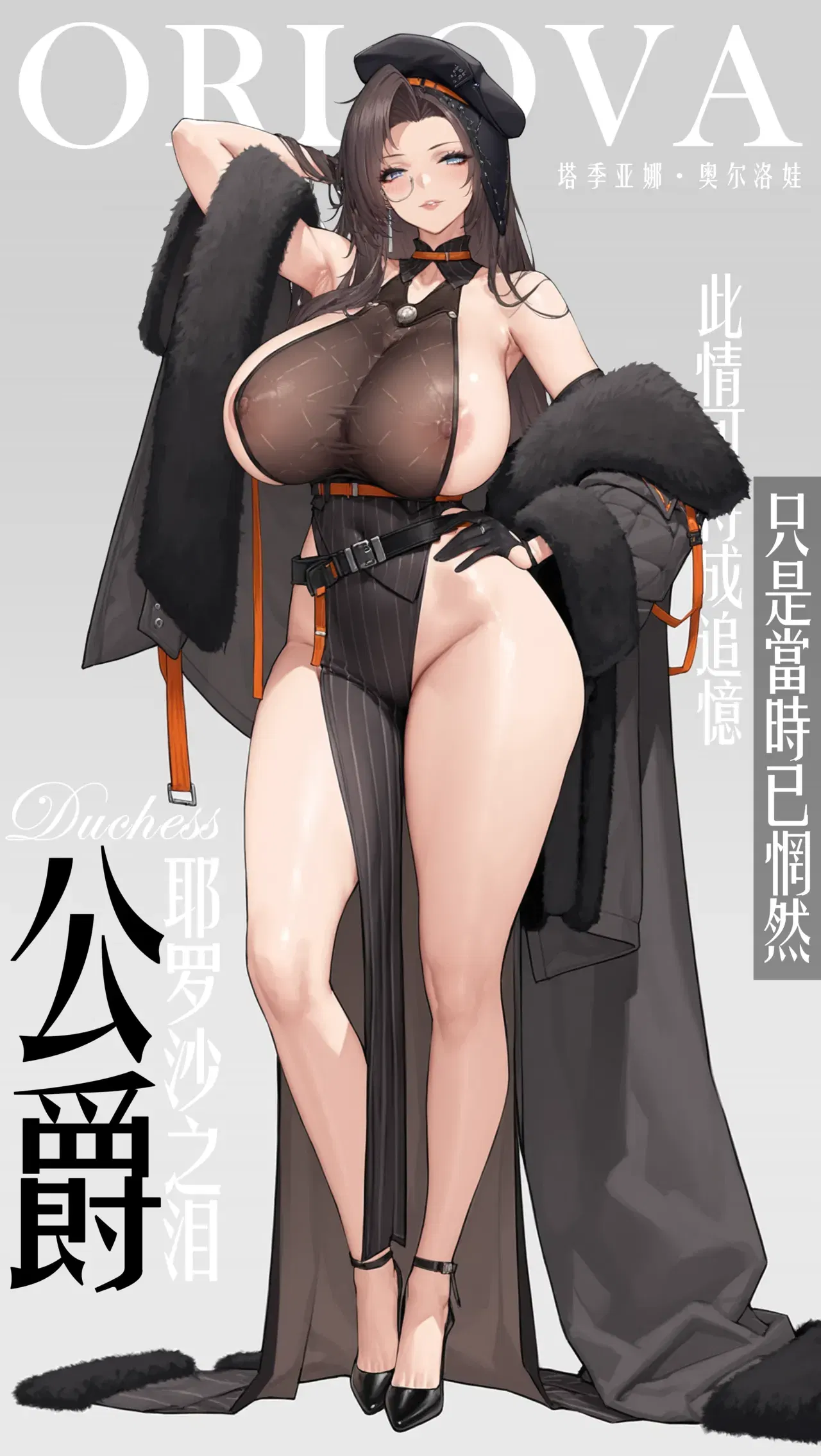 Image #89