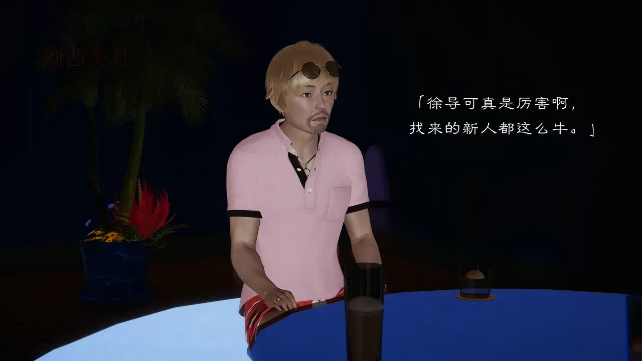 Image #183