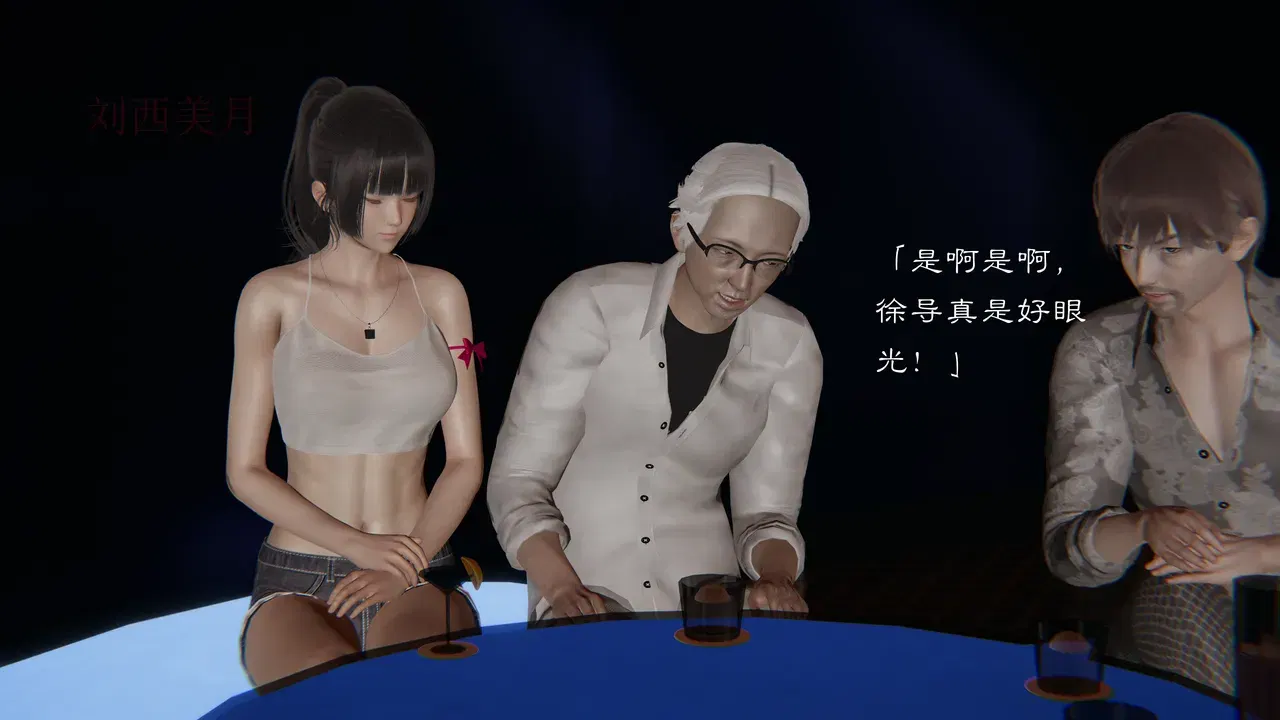 Image #184
