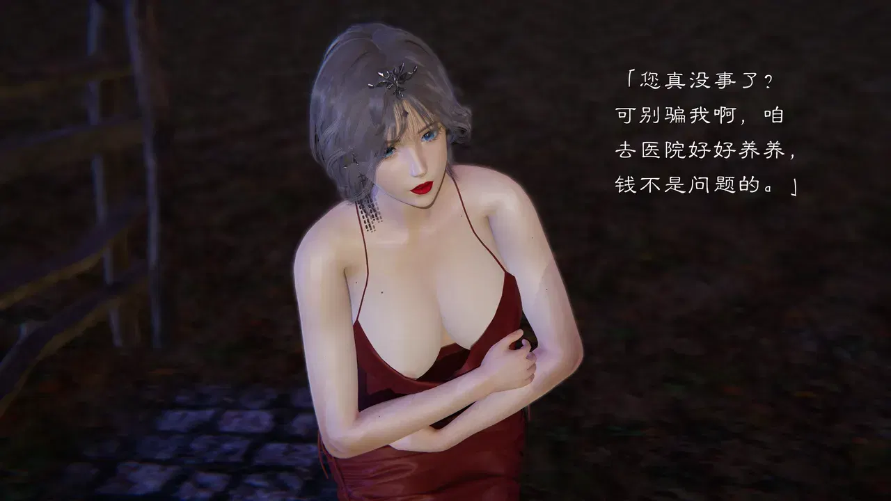 Image #252