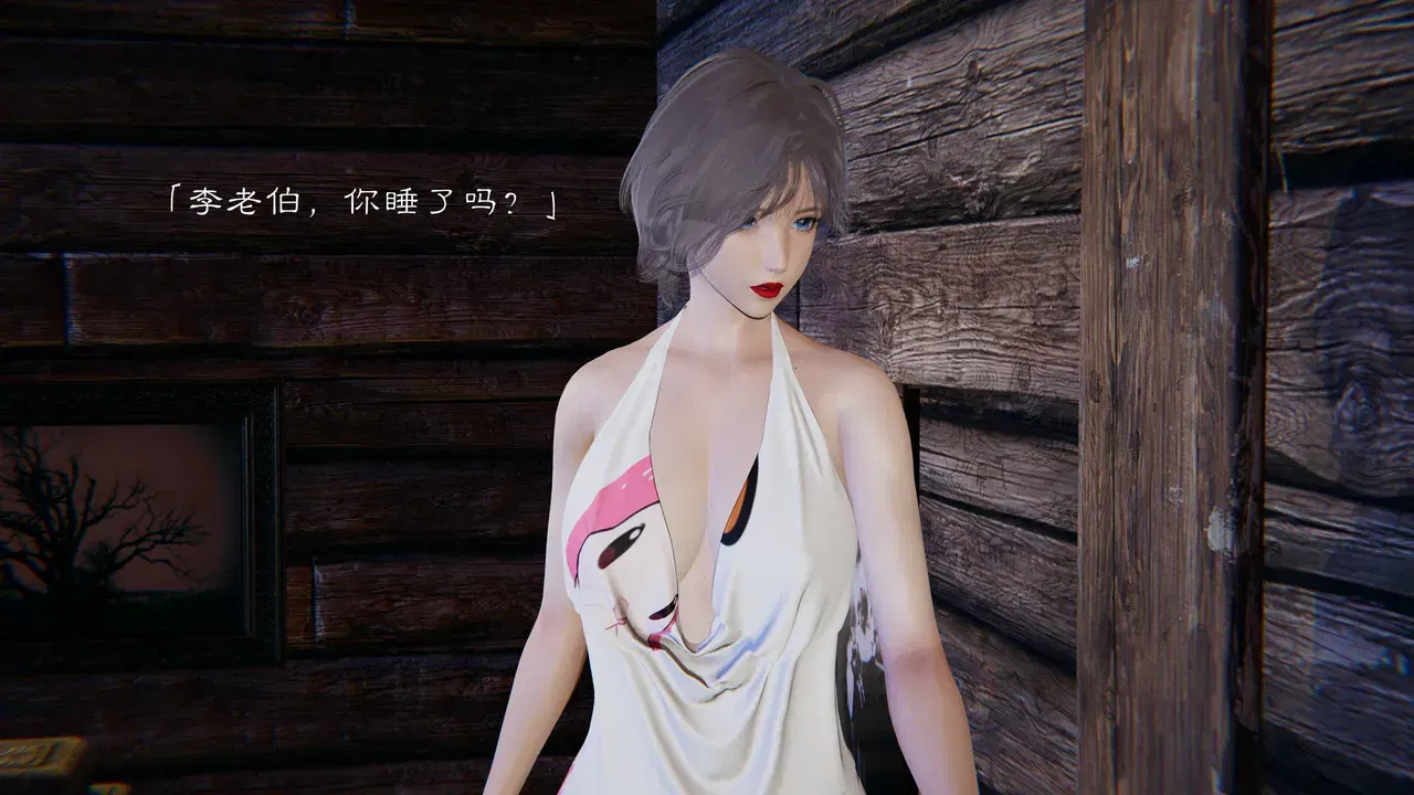 Image #272