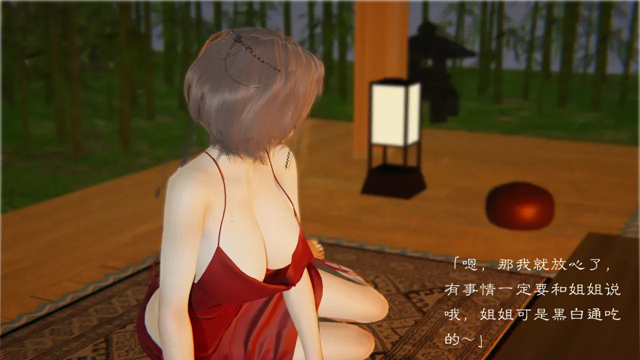 Image #301