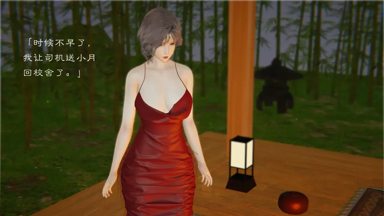 Image #304