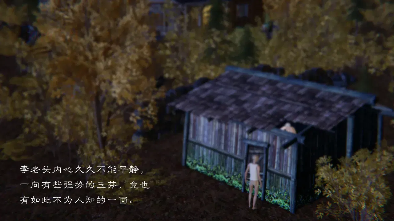 Image #474