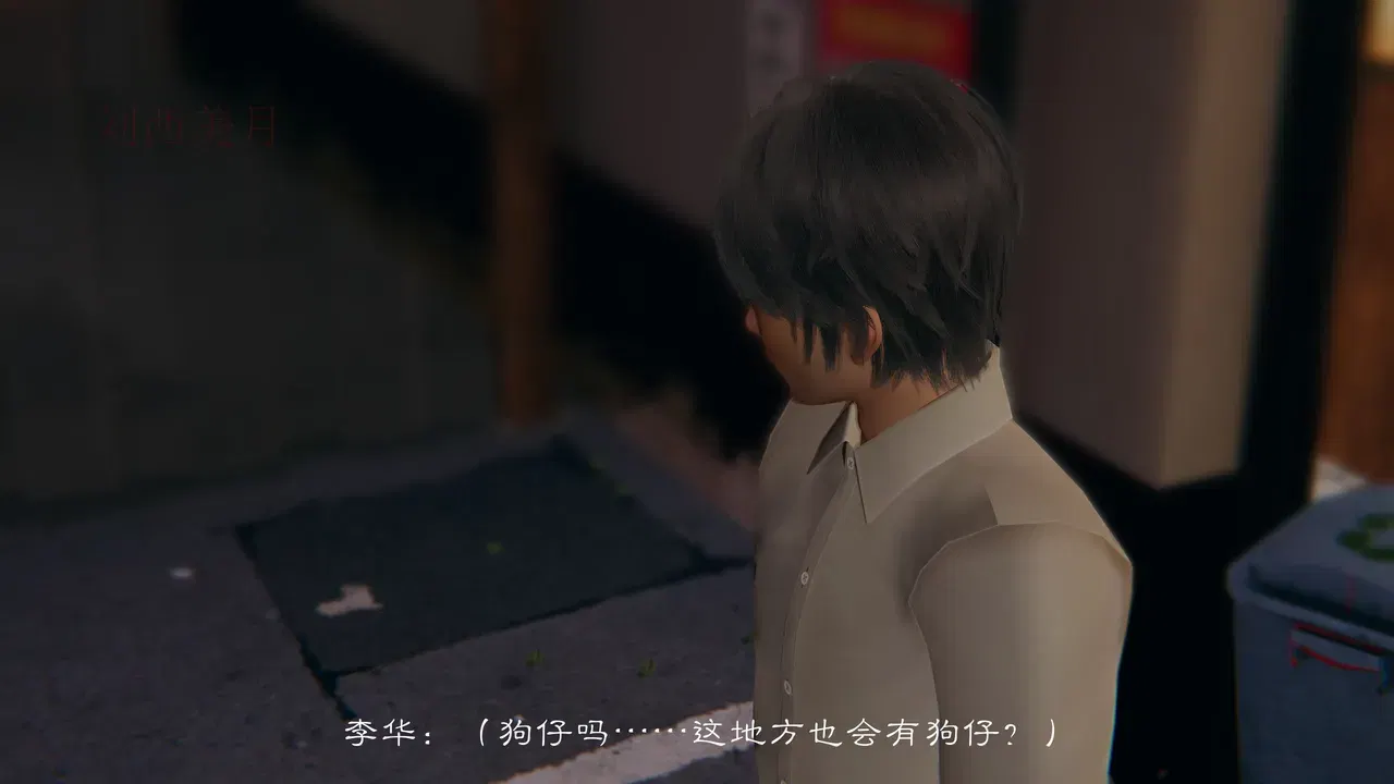 Image #6