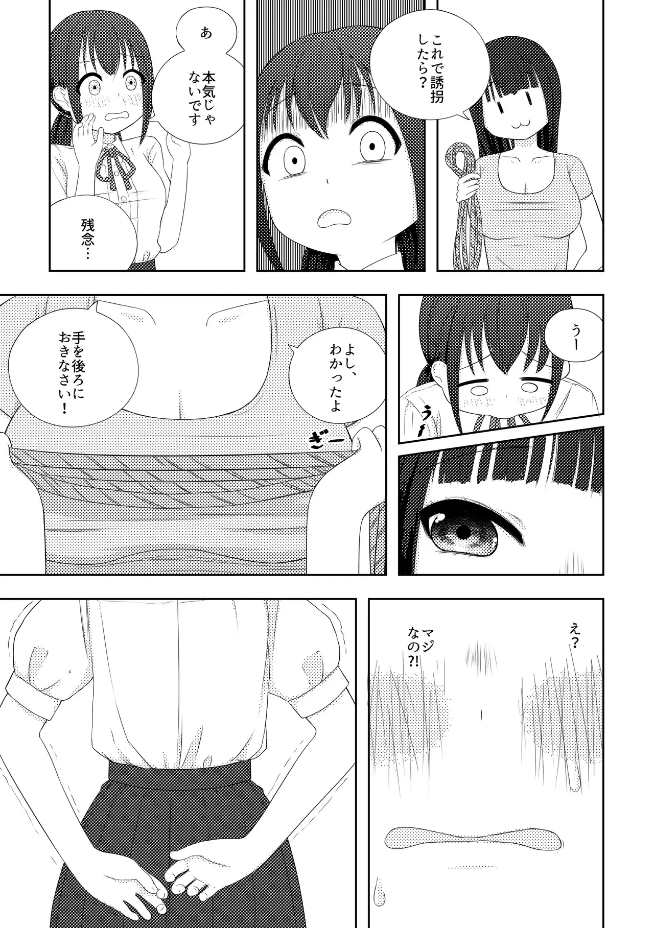 Image #10