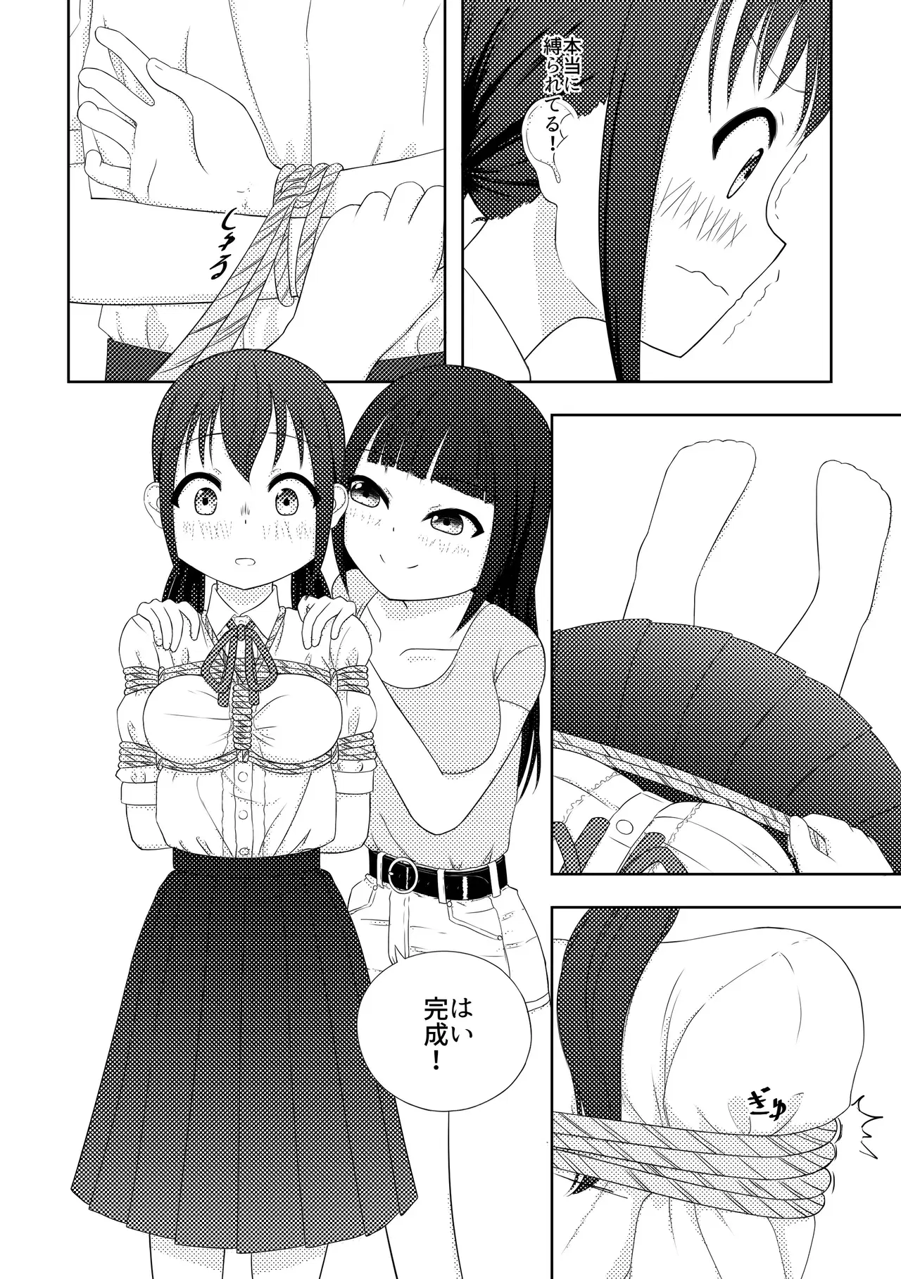 Image #11