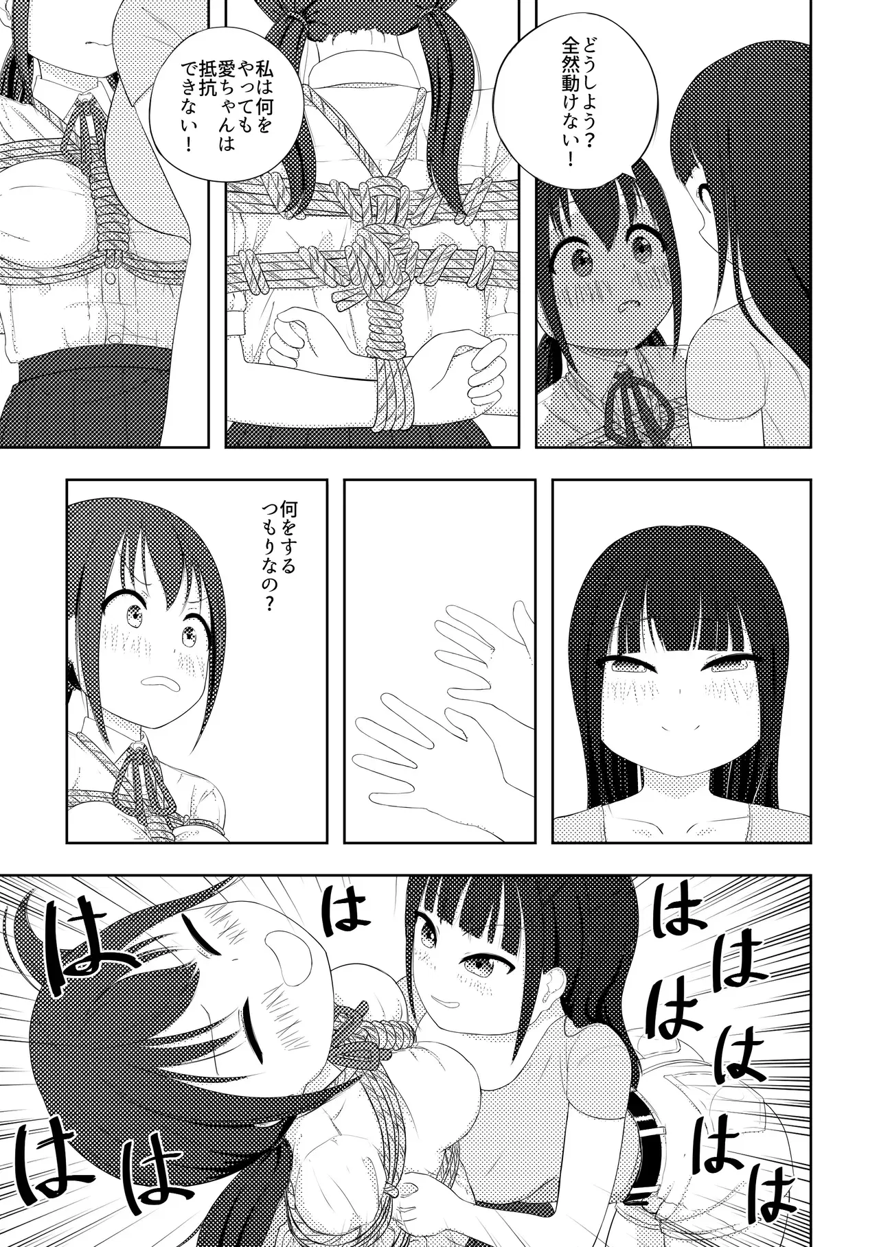 Image #12