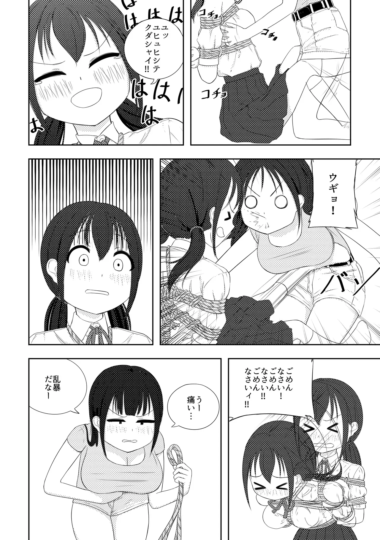 Image #13