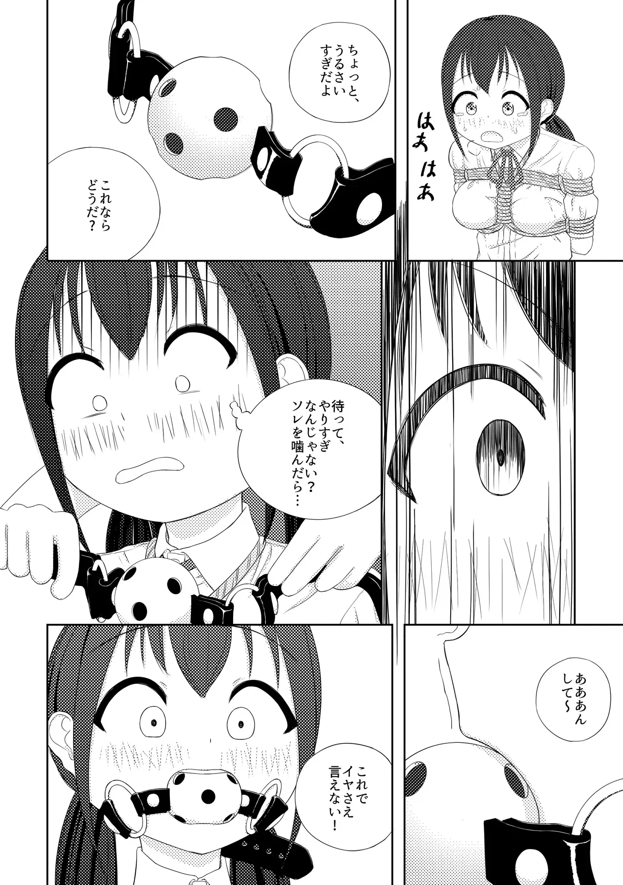 Image #15