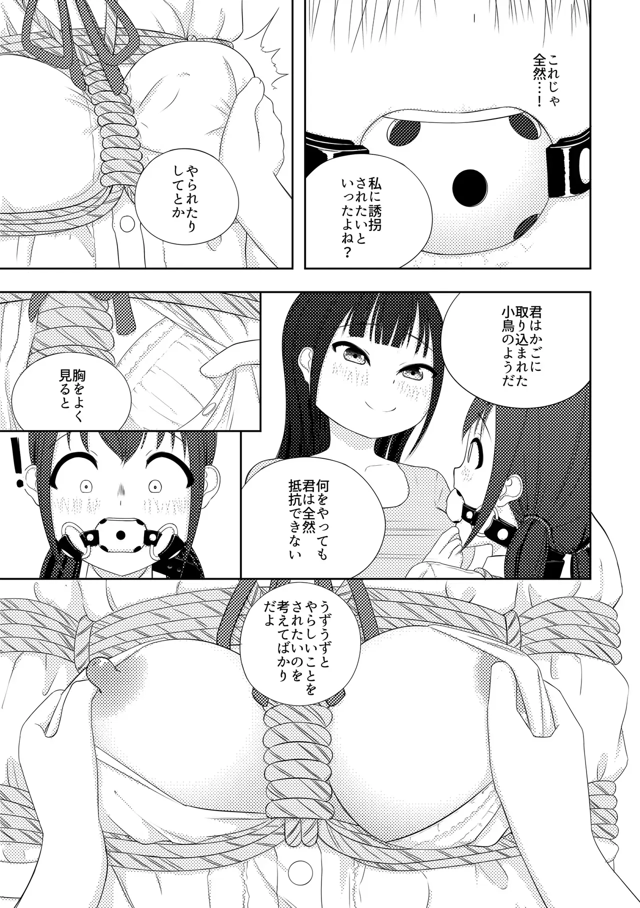 Image #16