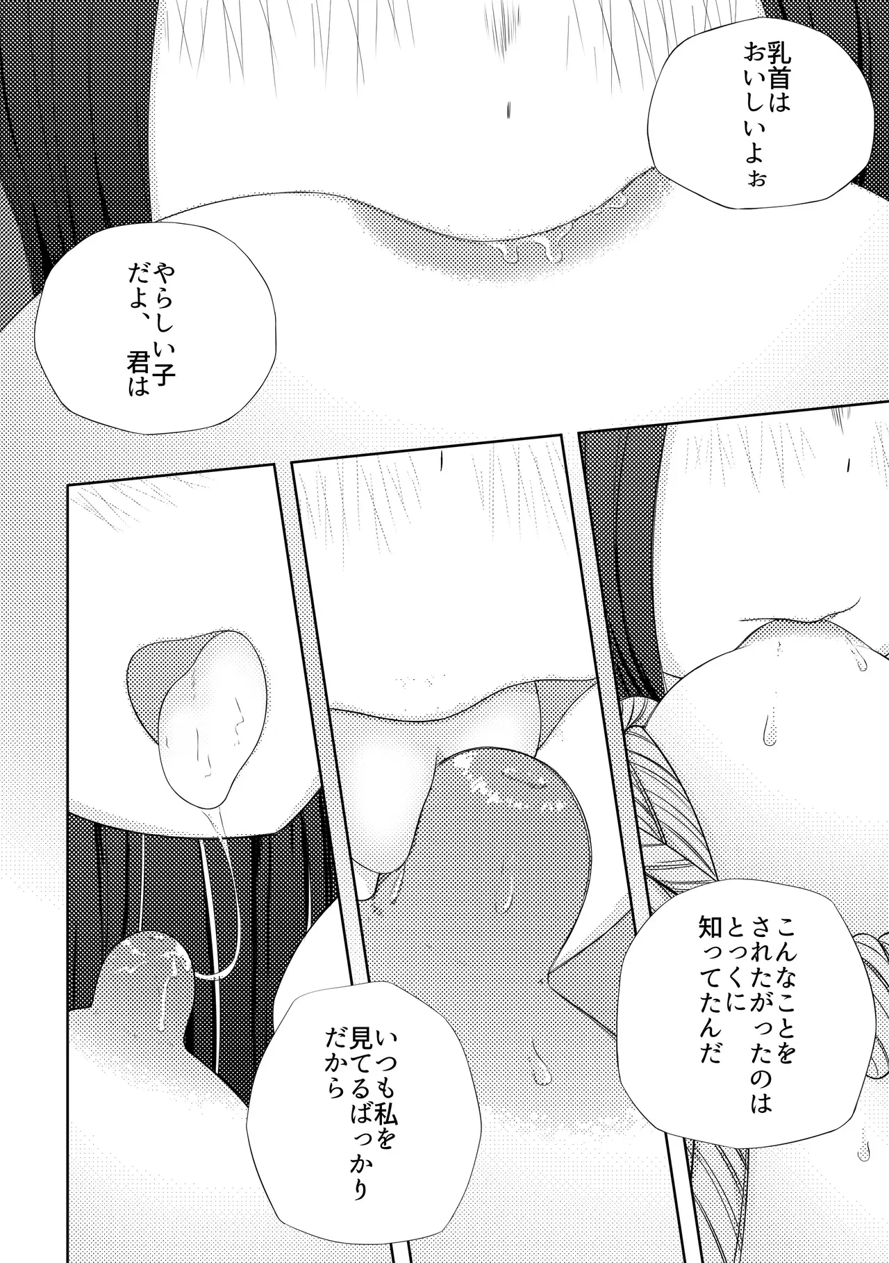 Image #19