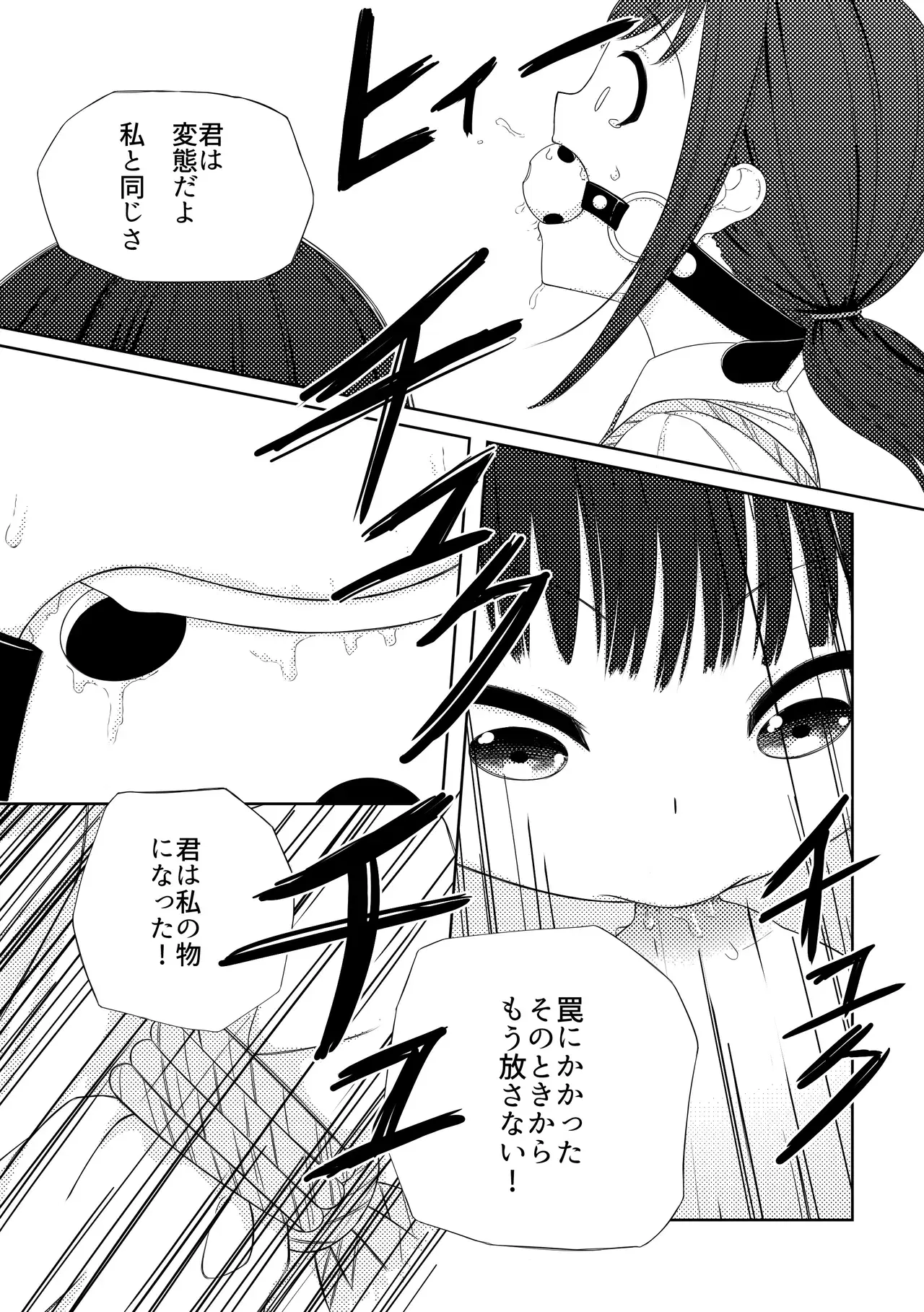 Image #20