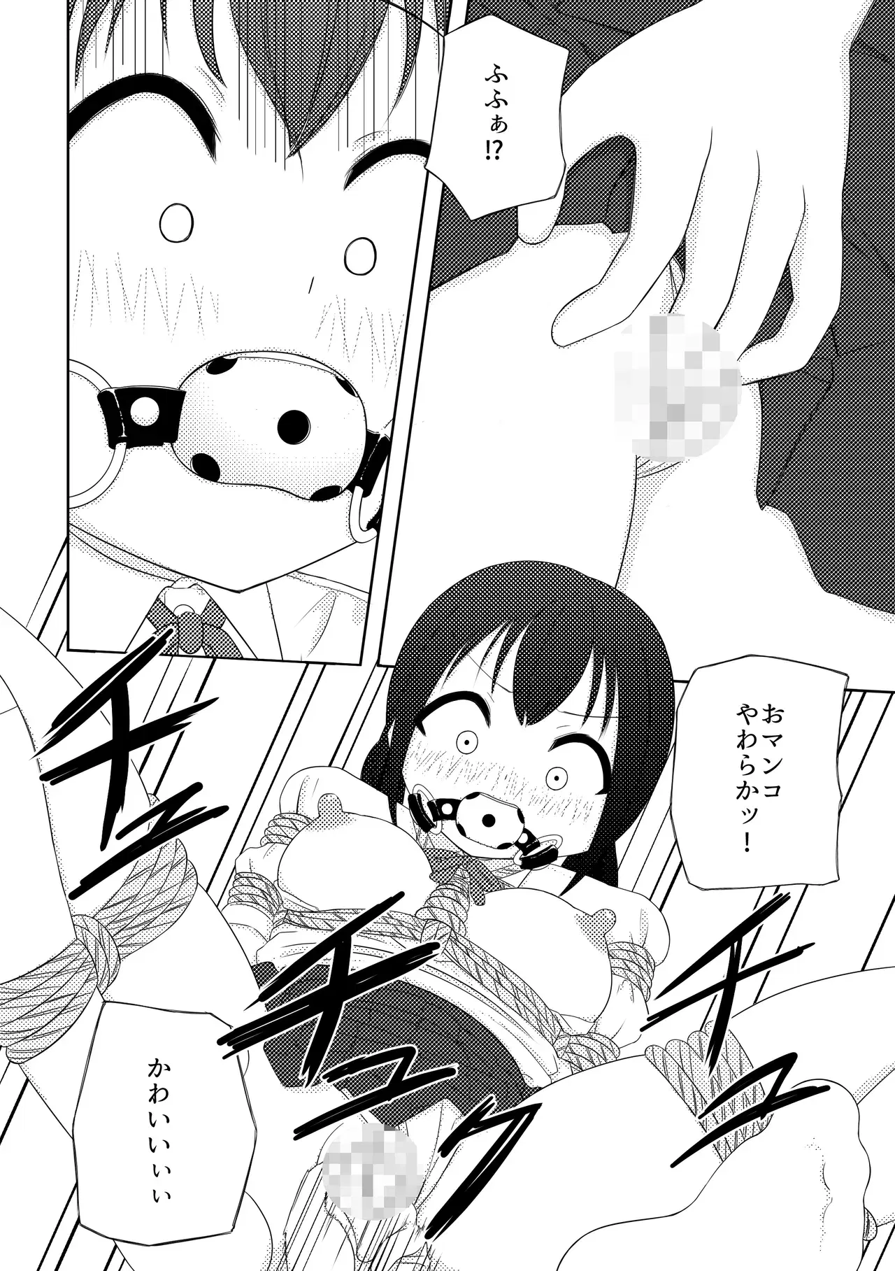 Image #21