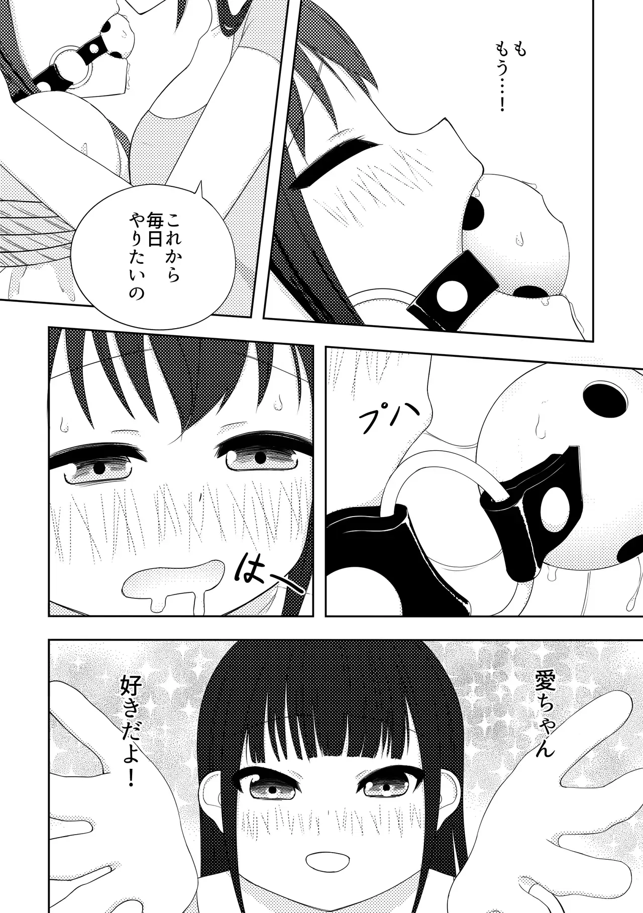 Image #23