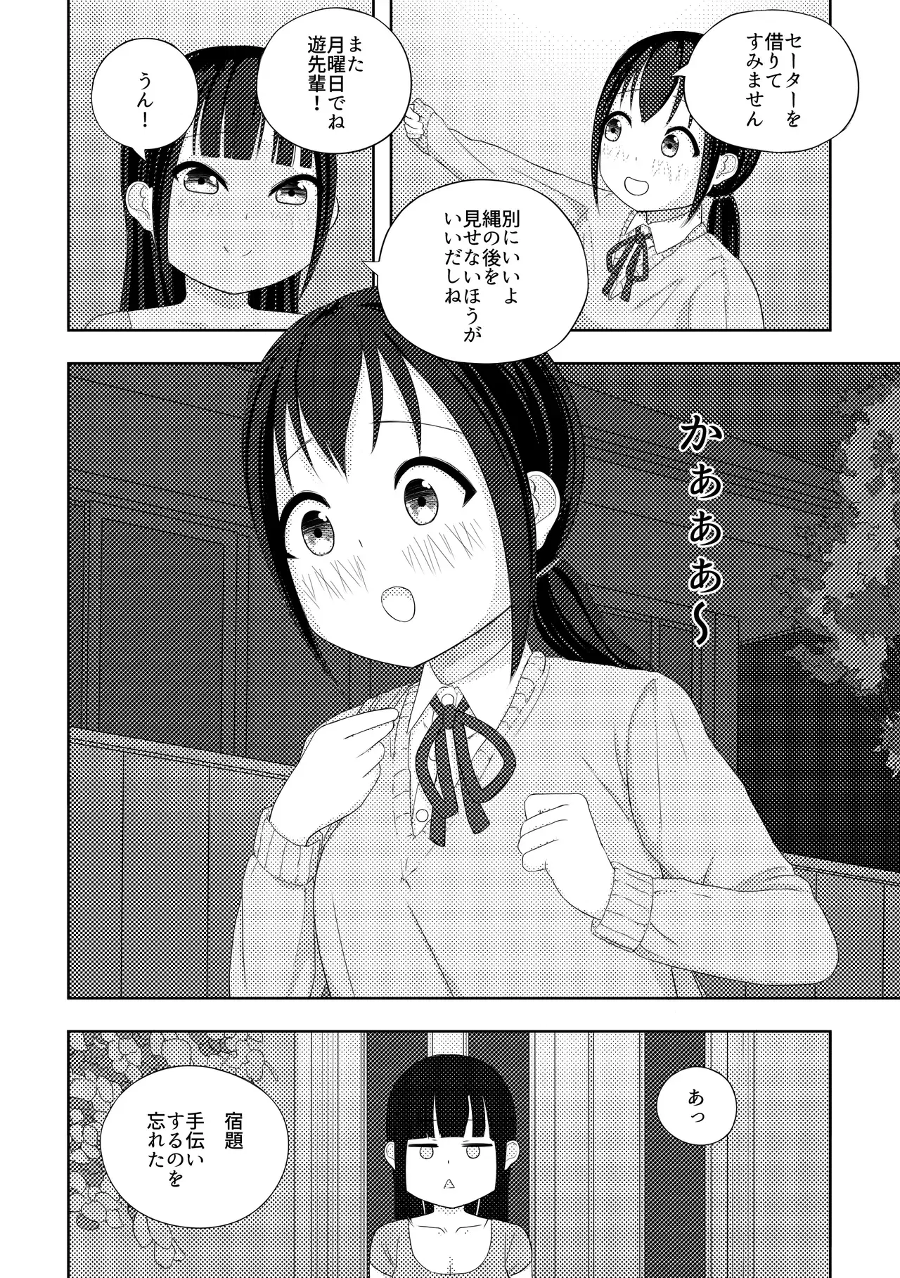 Image #25