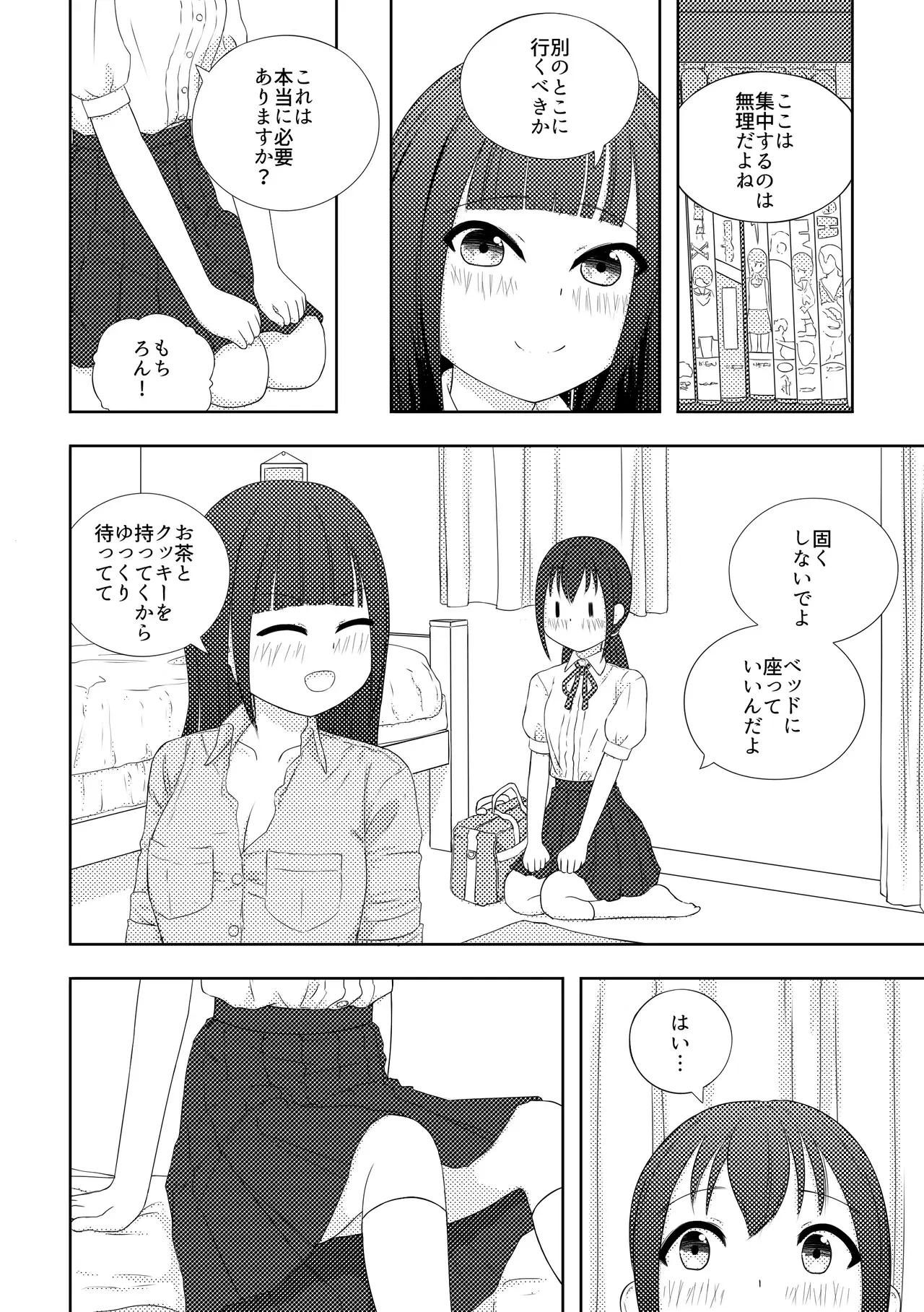 Image #5